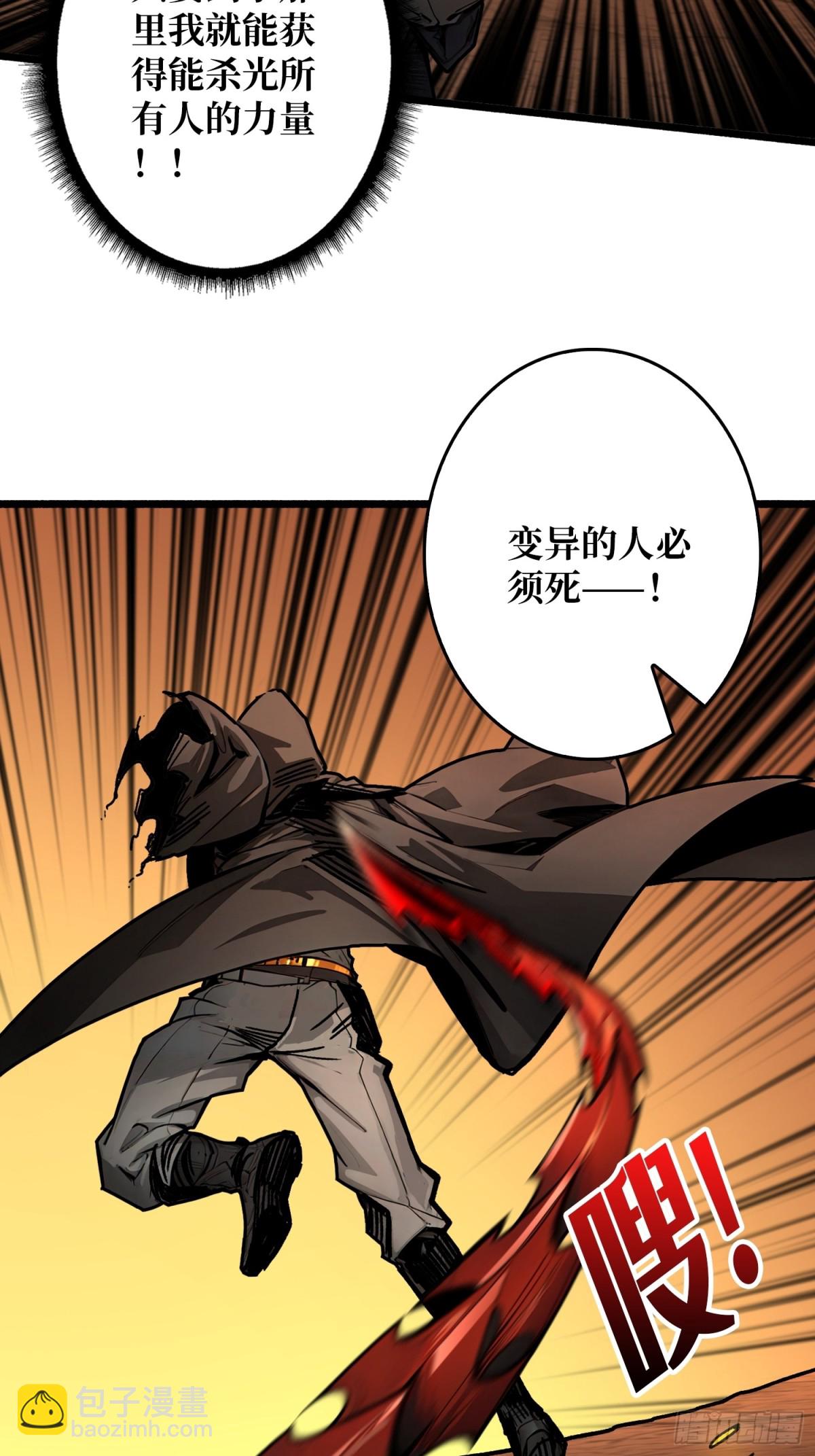 第23话 第二个游戏账号(1/2)-第23话