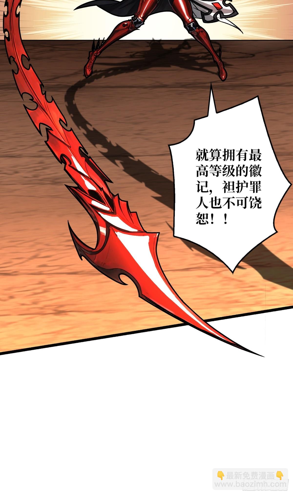 第23话 第二个游戏账号(1/2)-第23话