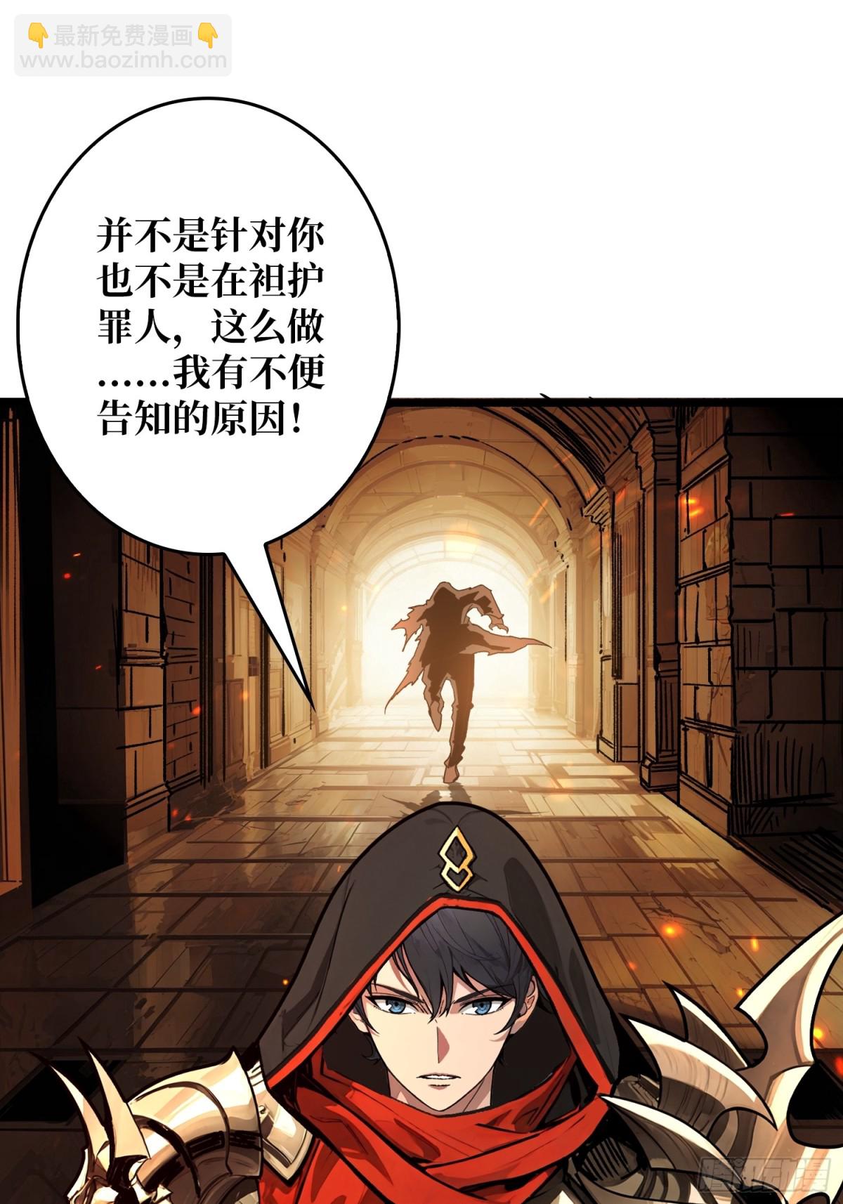 第23话 第二个游戏账号(1/2)-第23话