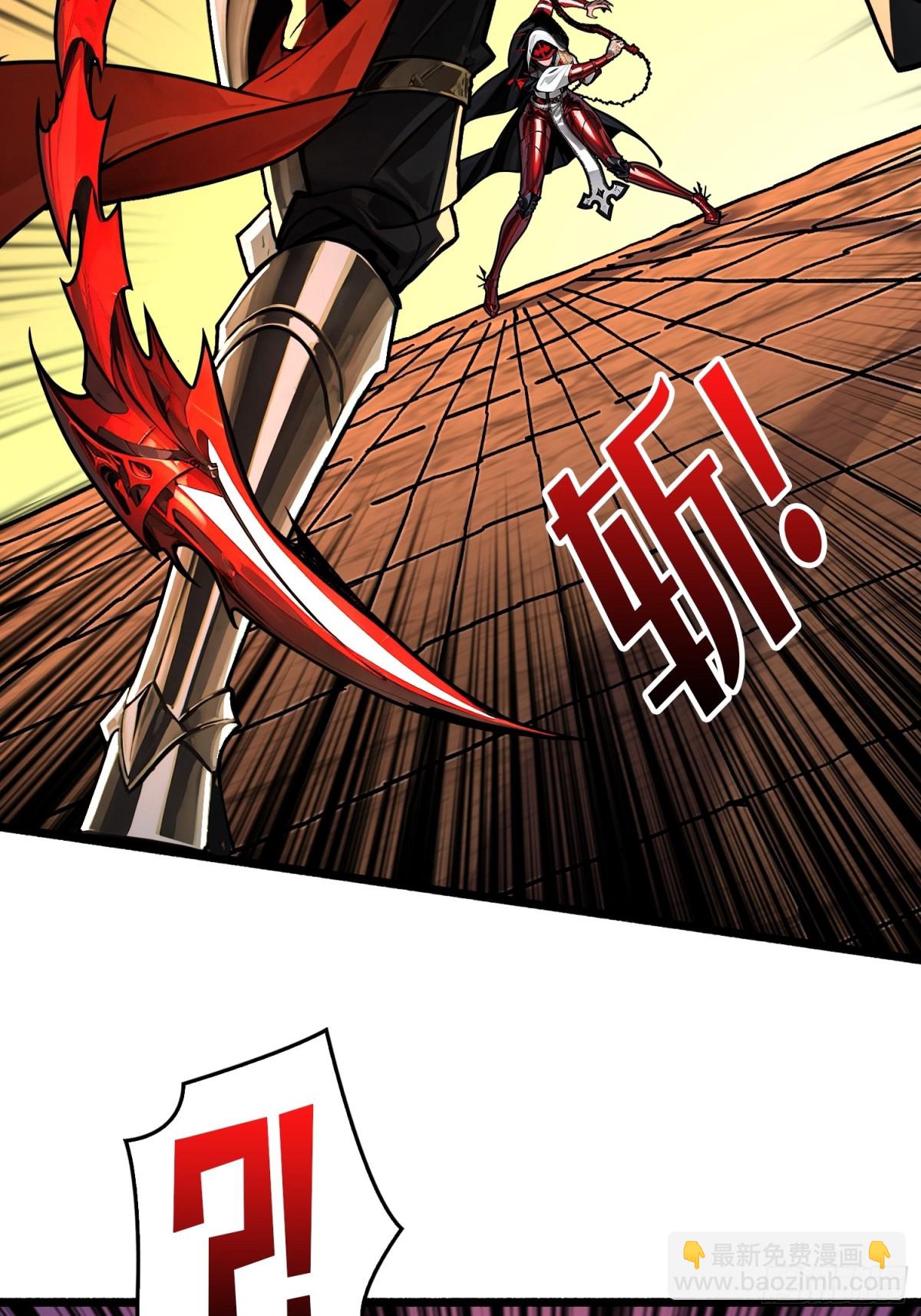 第23话 第二个游戏账号(1/2)-第23话