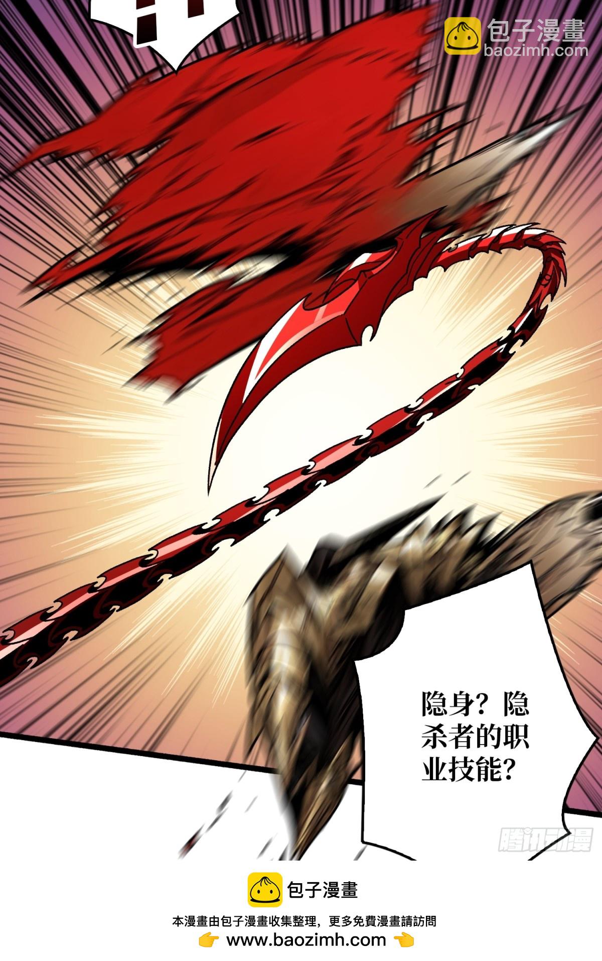 第23话 第二个游戏账号(1/2)-第23话