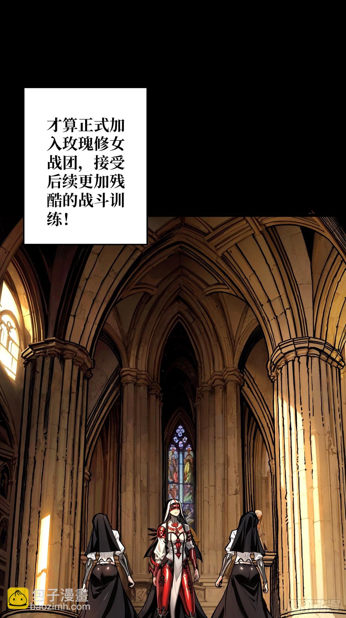 第23话 第二个游戏账号(1/2)-第23话