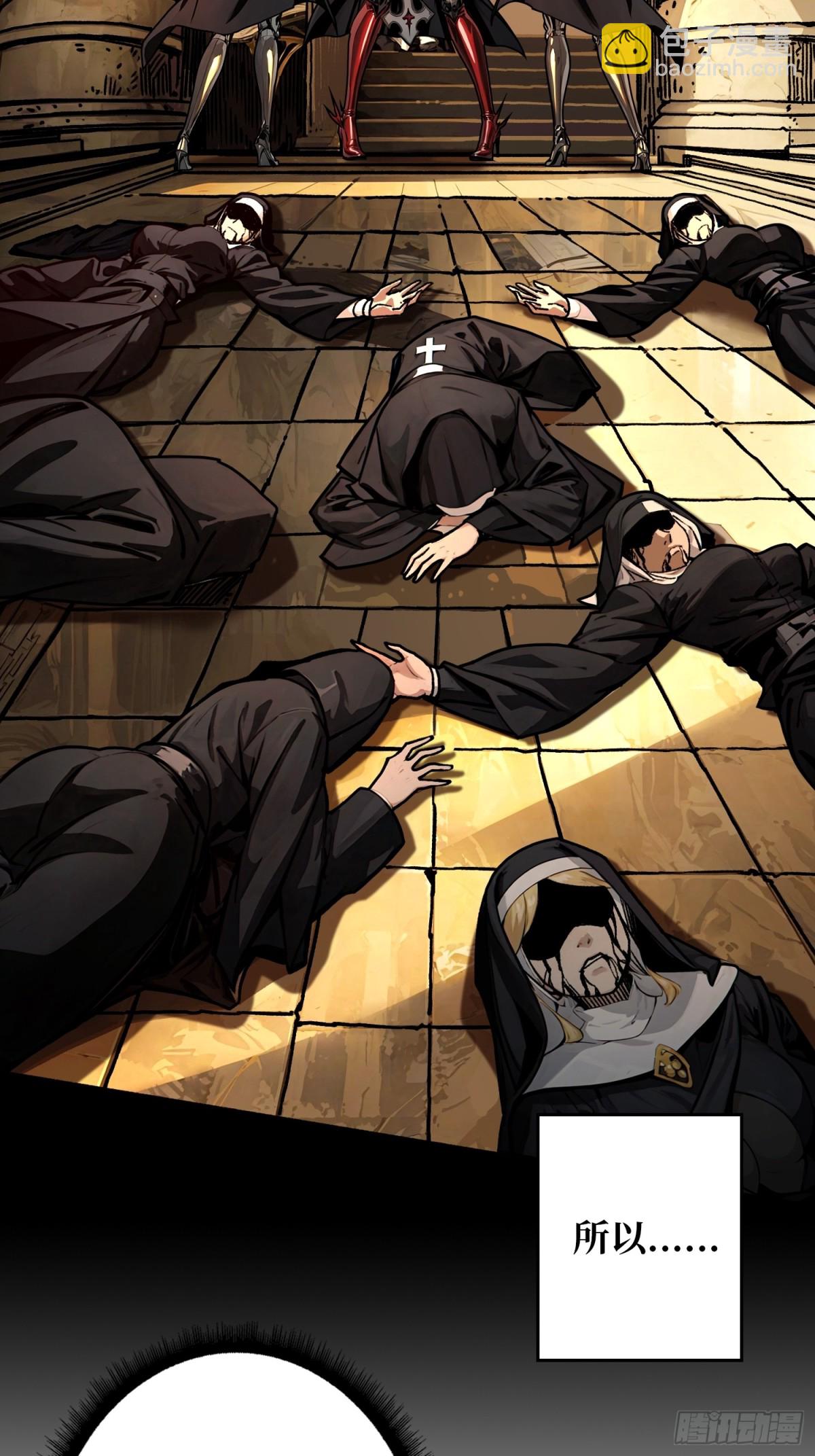 第23话 第二个游戏账号(1/2)-第23话