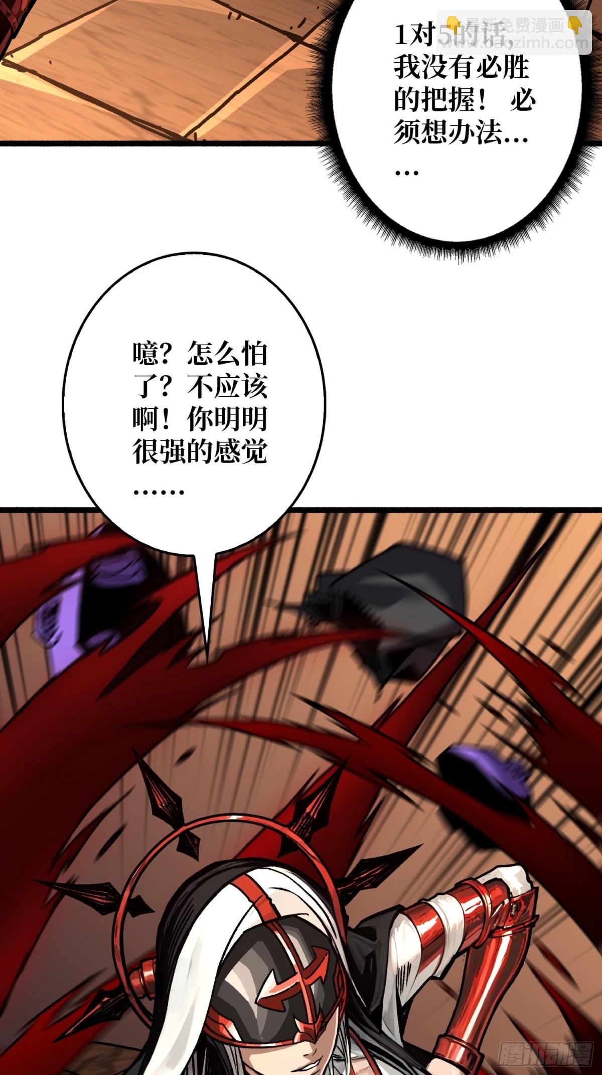 第23话 第二个游戏账号(1/2)-第23话