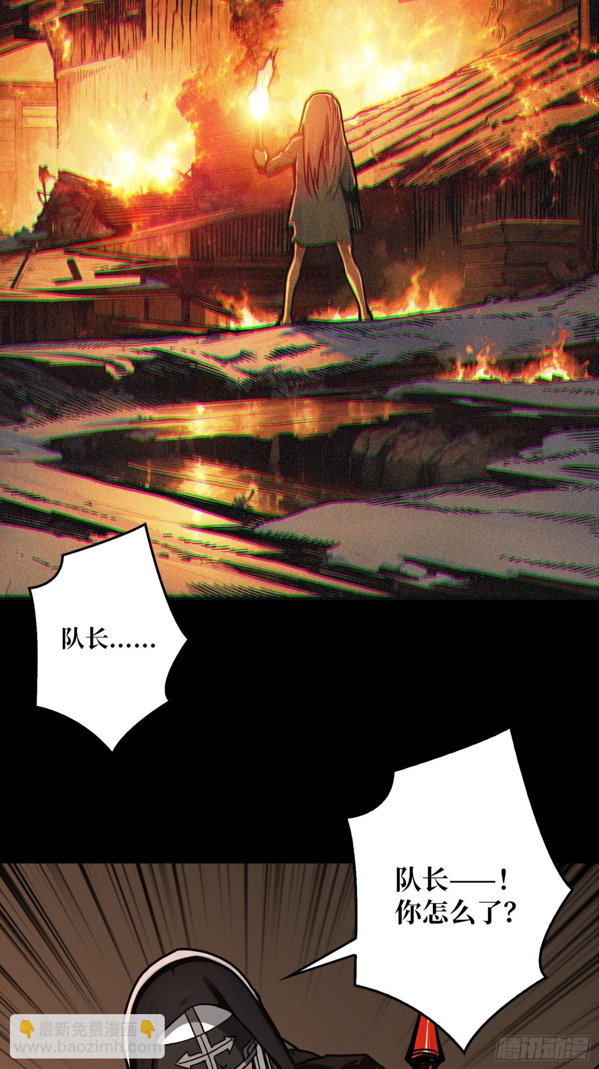 第25话 膨胀的欲望(1/2)-第25话