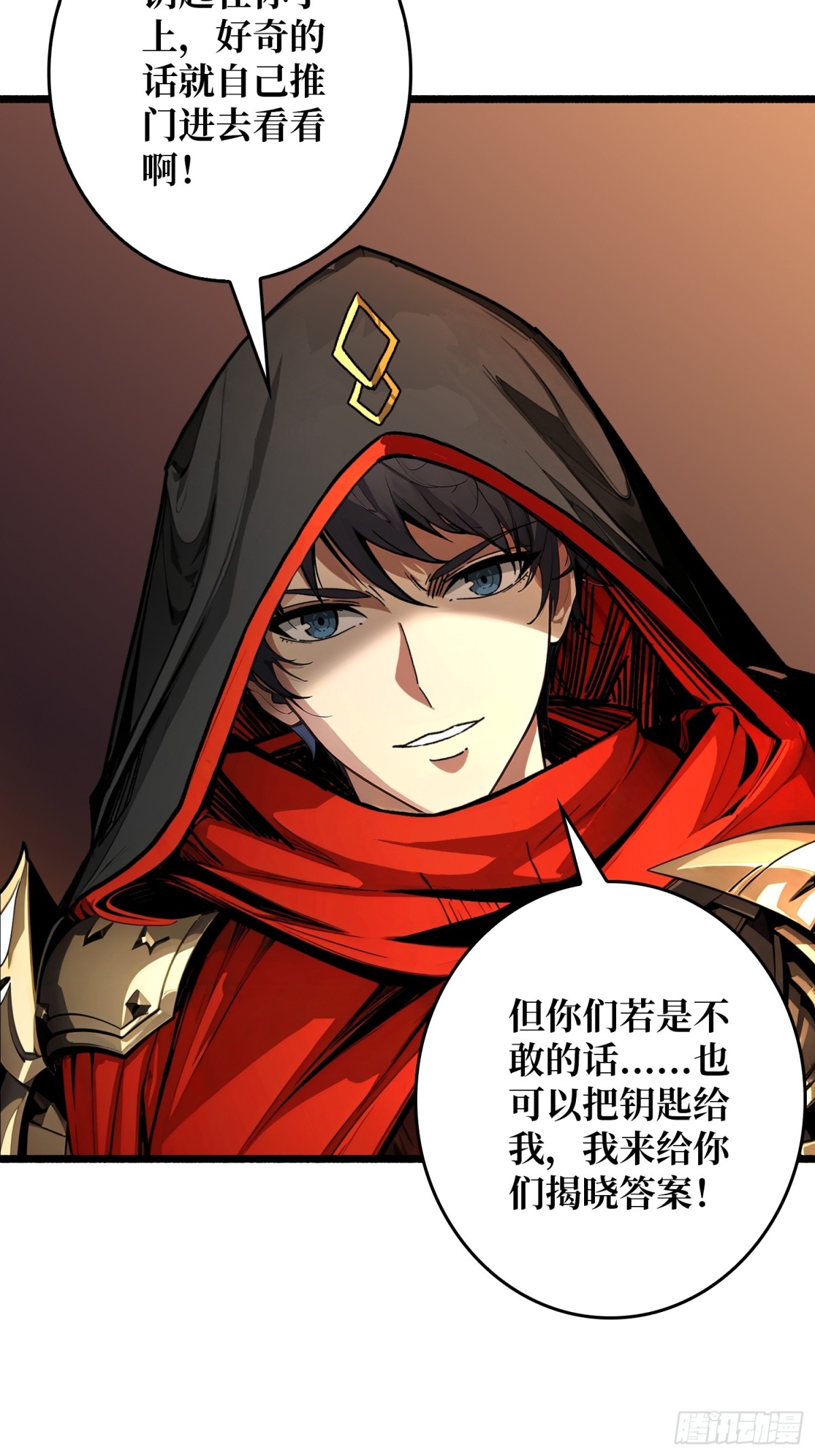 第25话 膨胀的欲望(1/2)-第25话