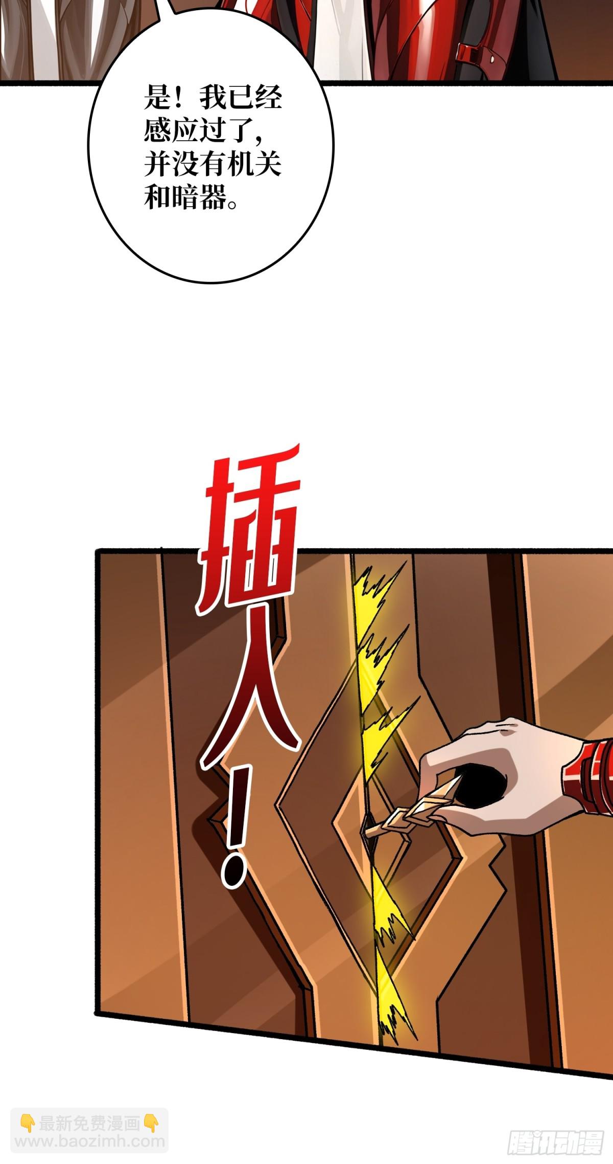 第25话 膨胀的欲望(1/2)-第25话