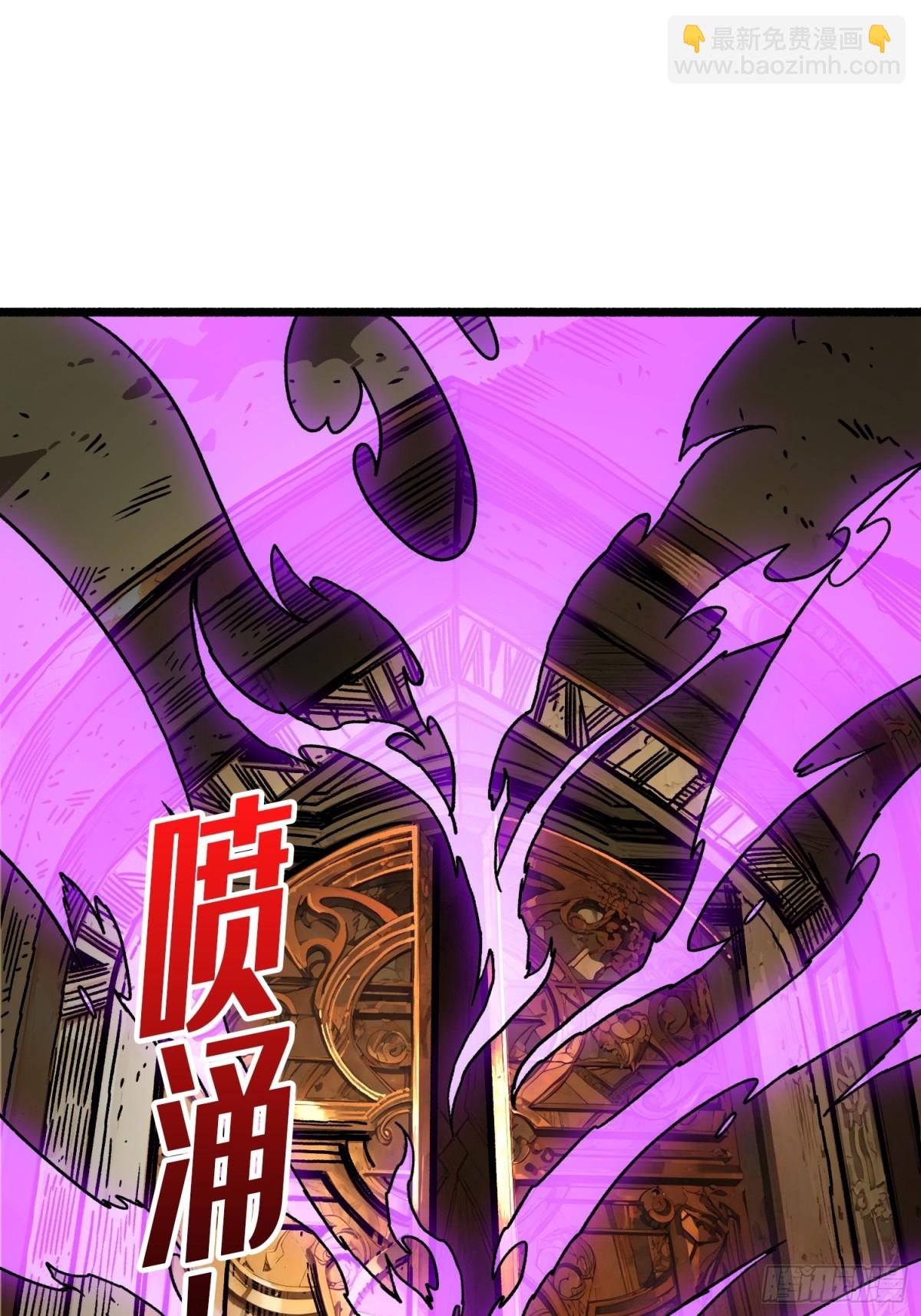 第25话 膨胀的欲望(1/2)-第25话