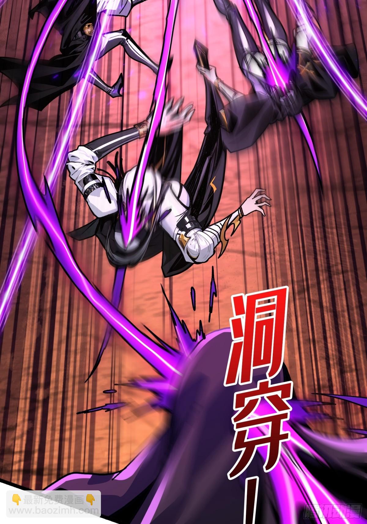 第25话 膨胀的欲望(1/2)-第25话