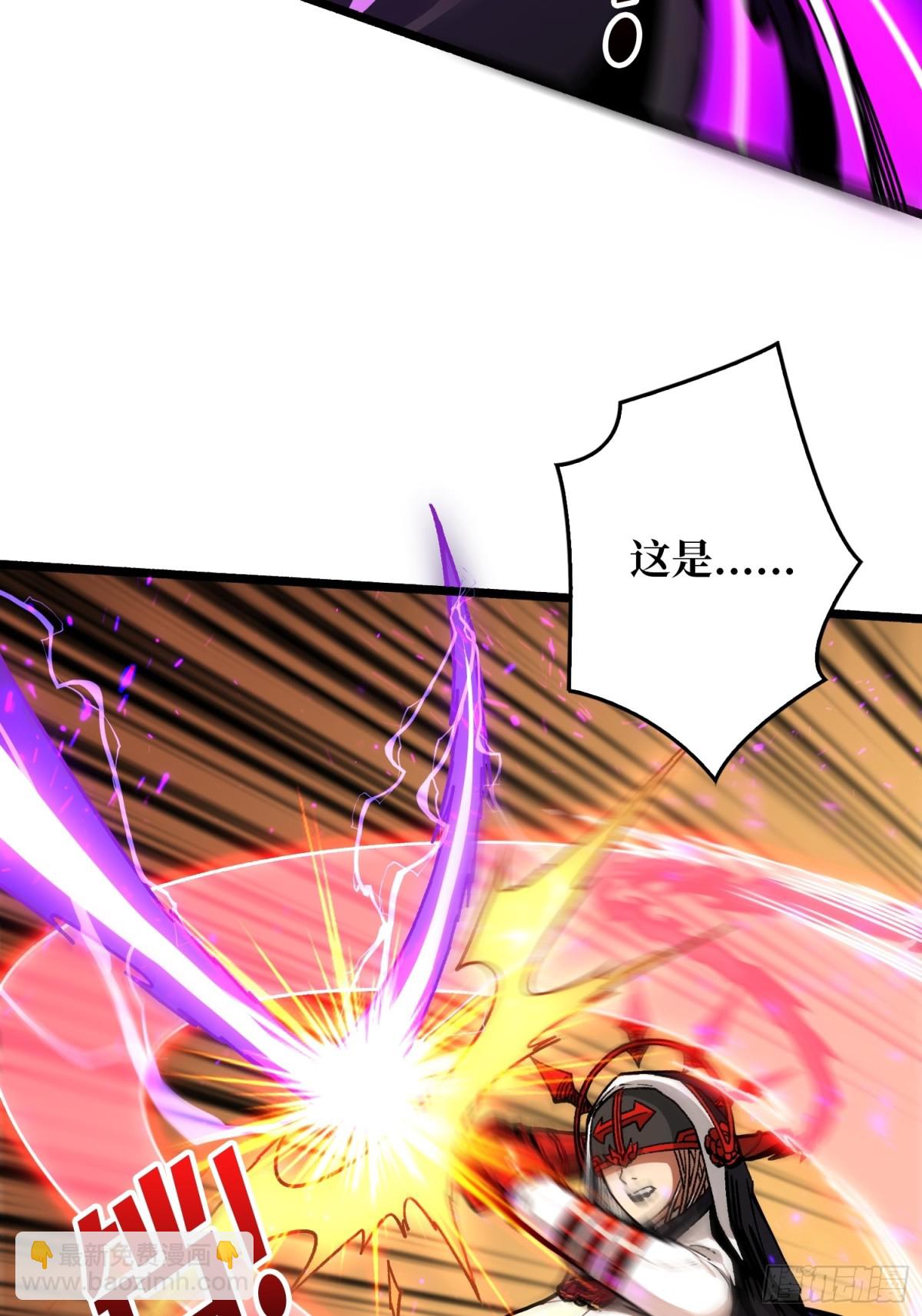 第25话 膨胀的欲望(1/2)-第25话