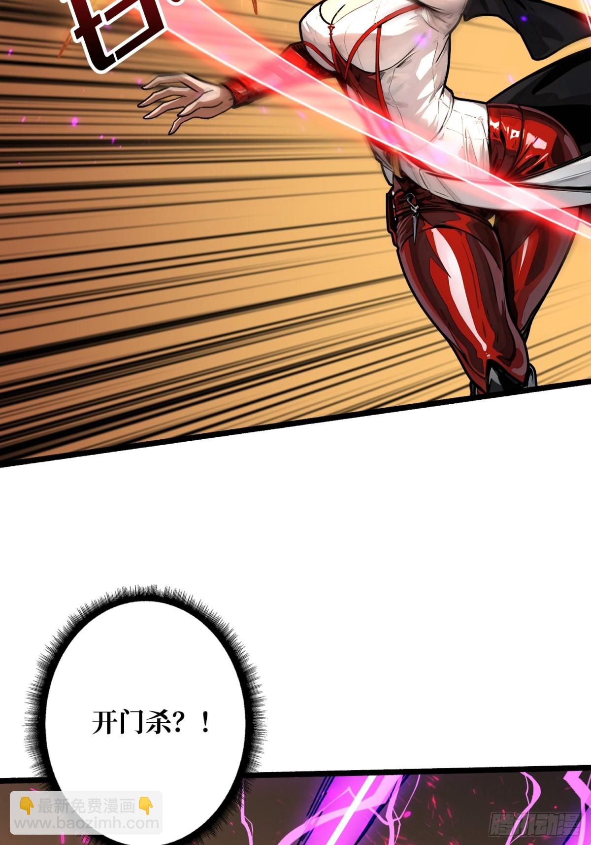 第25话 膨胀的欲望(1/2)-第25话