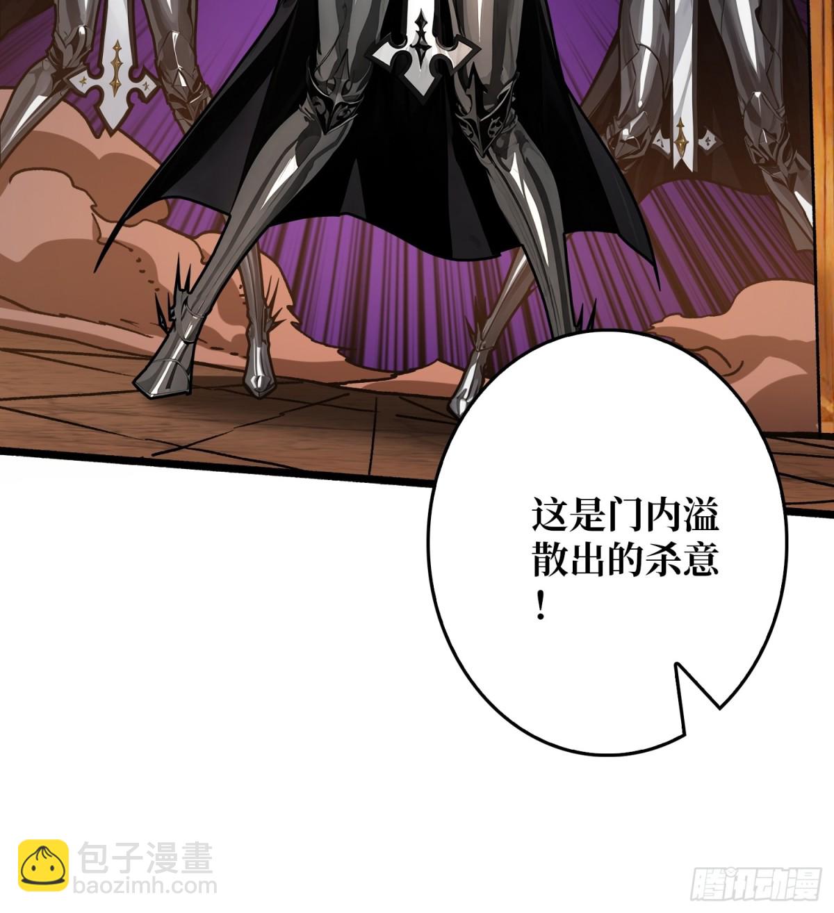 第25话 膨胀的欲望(1/2)-第25话