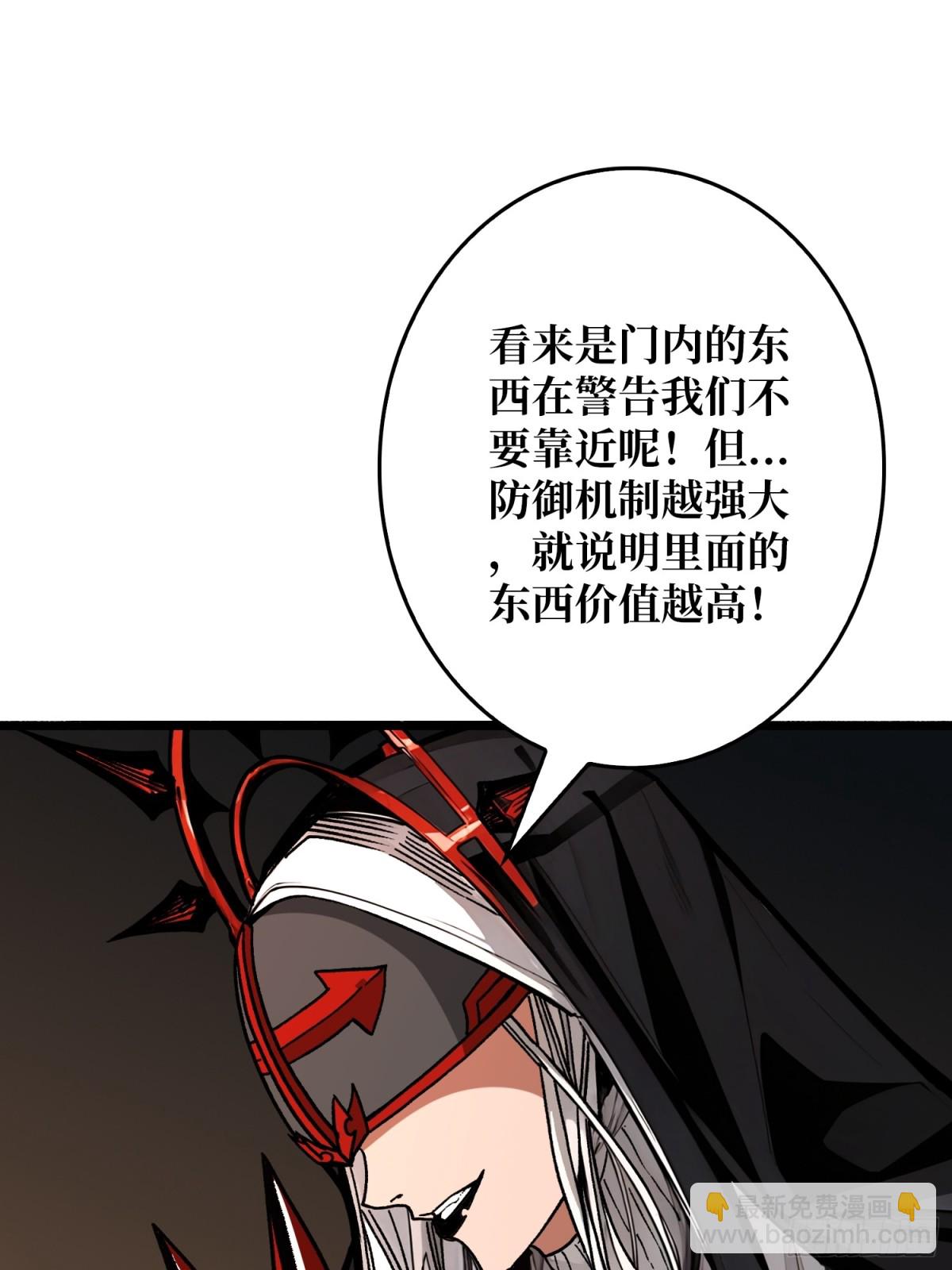 第25话 膨胀的欲望(1/2)-第25话