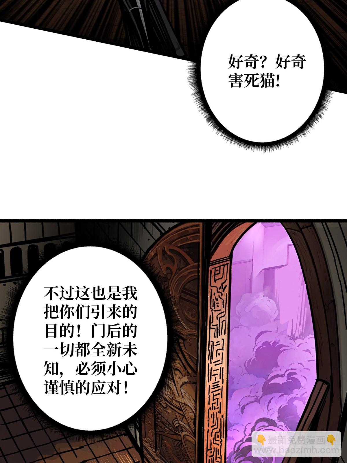 第25话 膨胀的欲望(1/2)-第25话