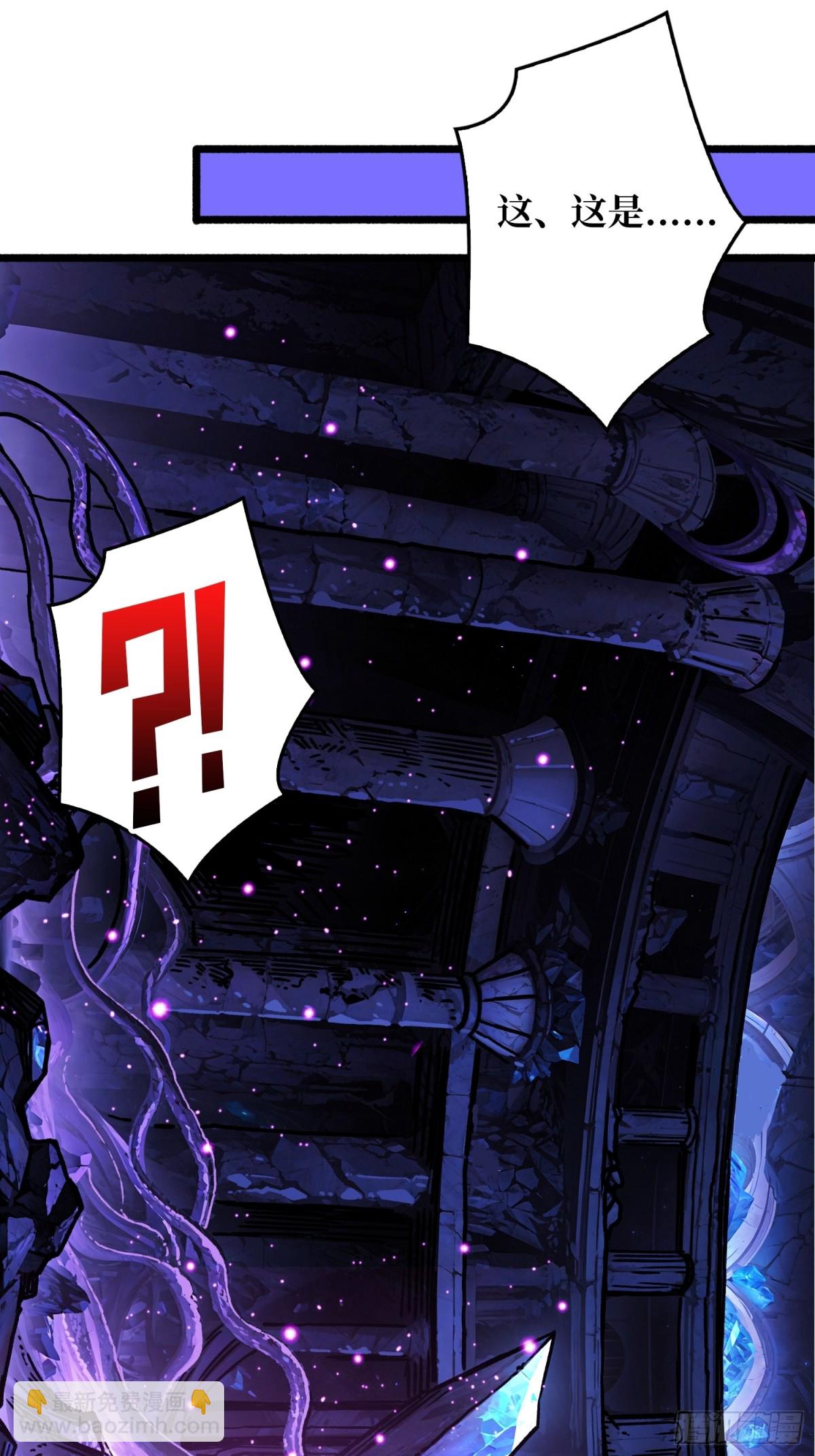 第25话 膨胀的欲望(1/2)-第25话