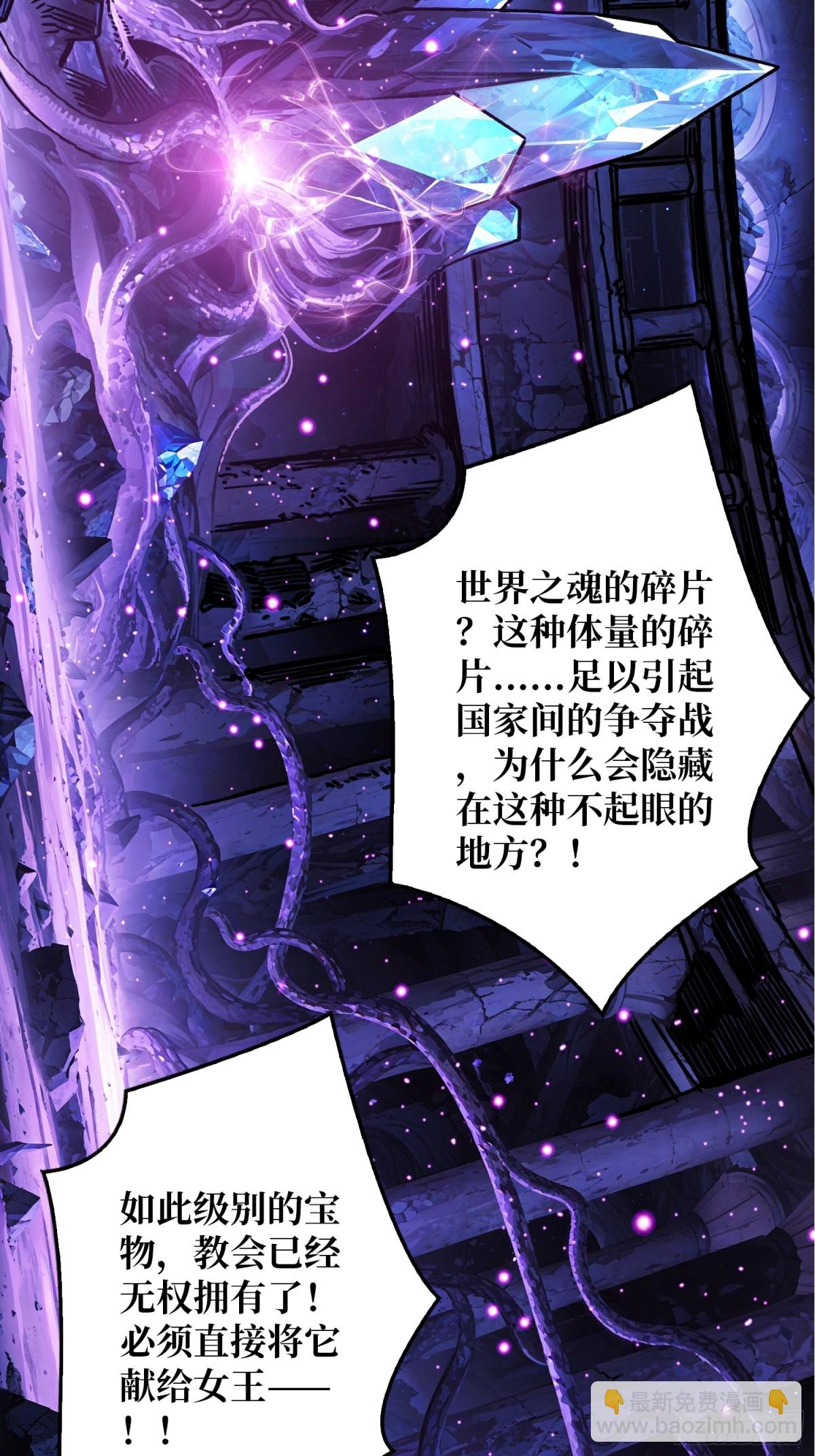 第25话 膨胀的欲望(1/2)-第25话