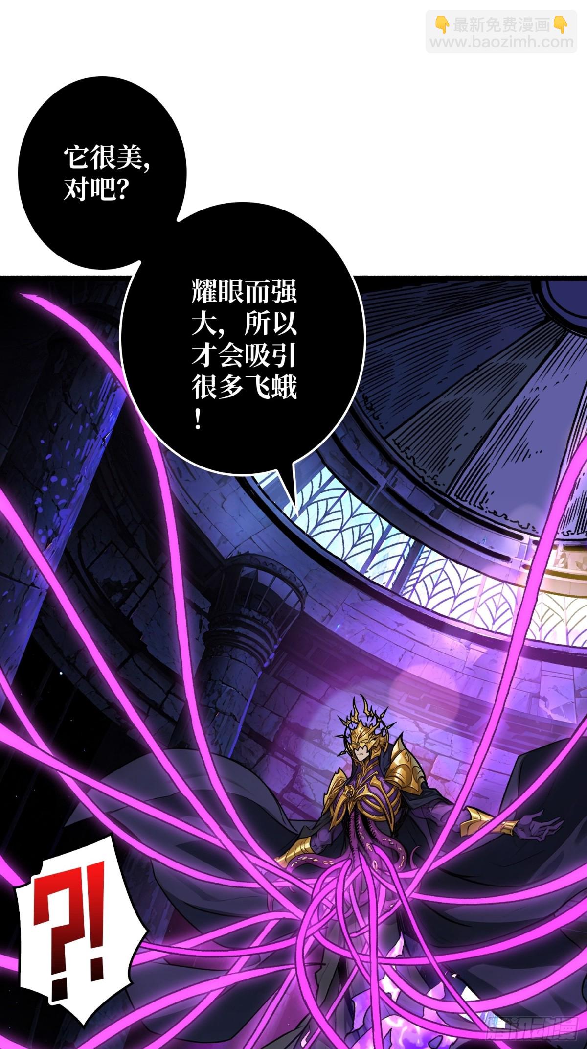 第25话 膨胀的欲望(1/2)-第25话