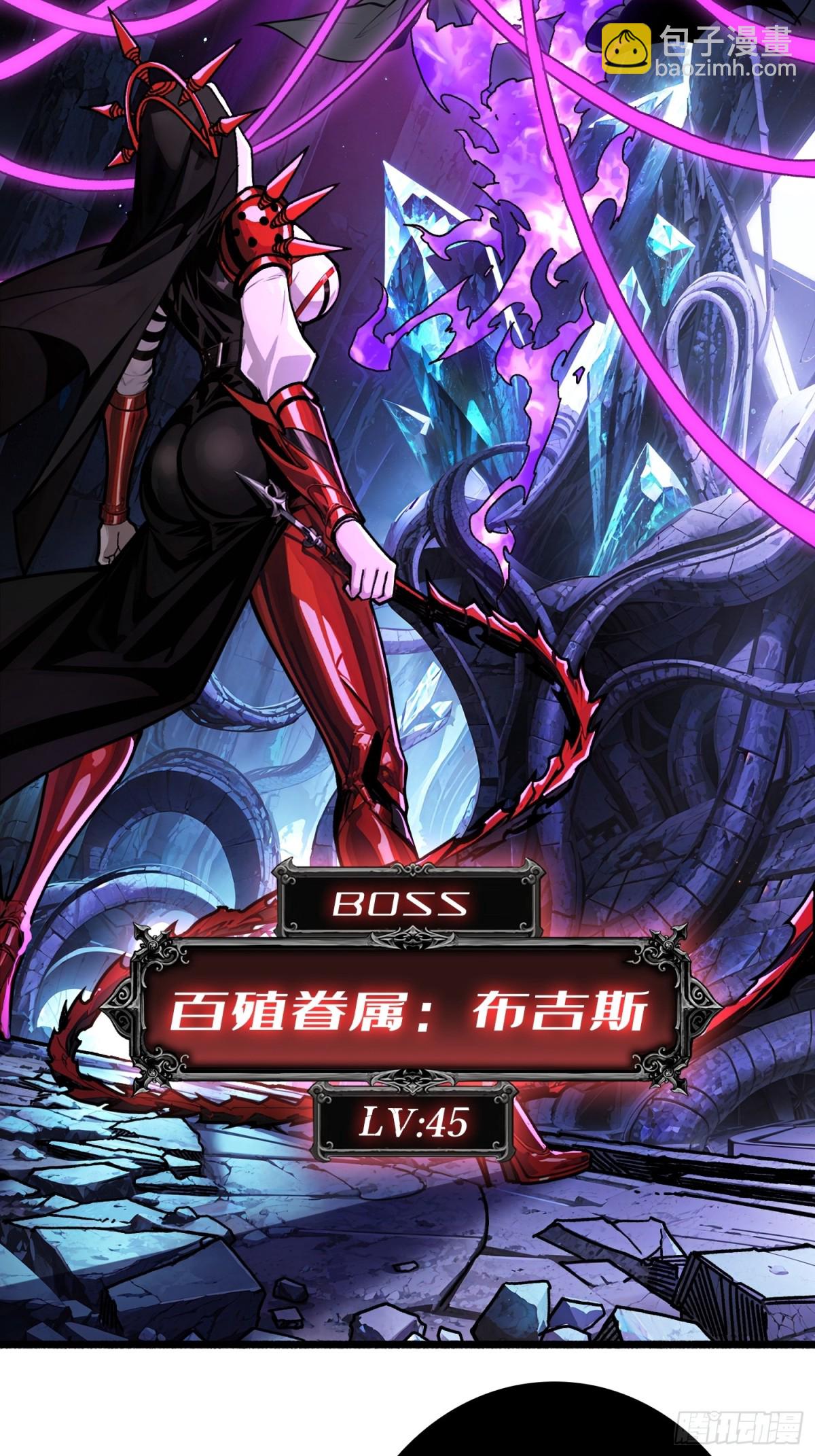 第25话 膨胀的欲望(1/2)-第25话