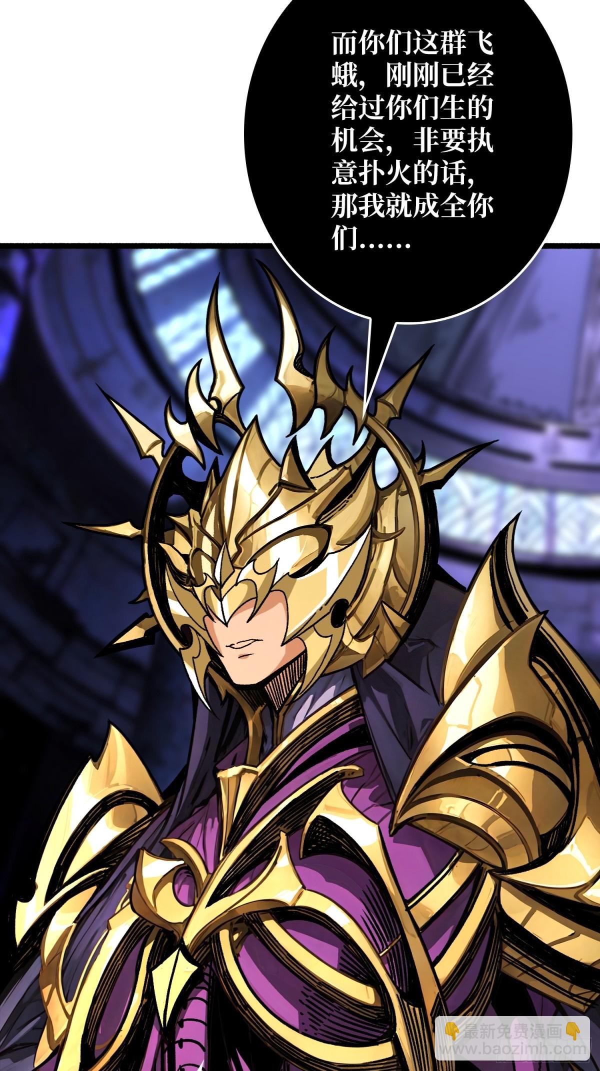 第25话 膨胀的欲望(1/2)-第25话