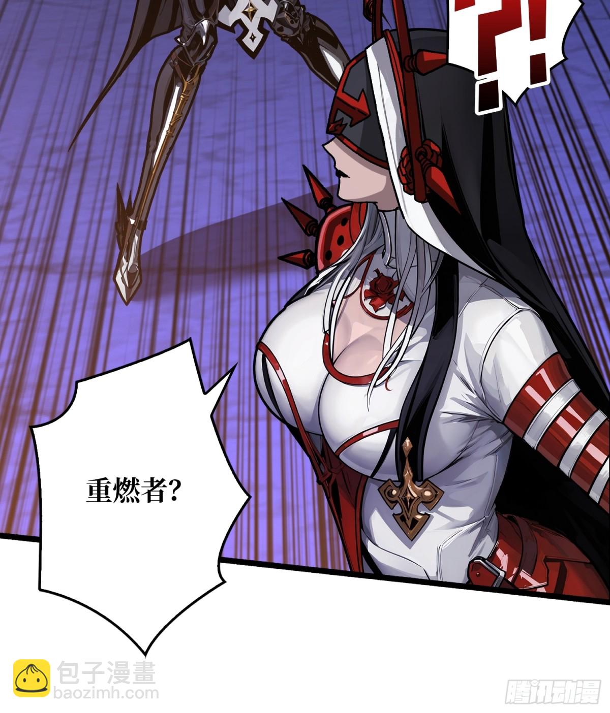 第25话 膨胀的欲望(1/2)-第25话