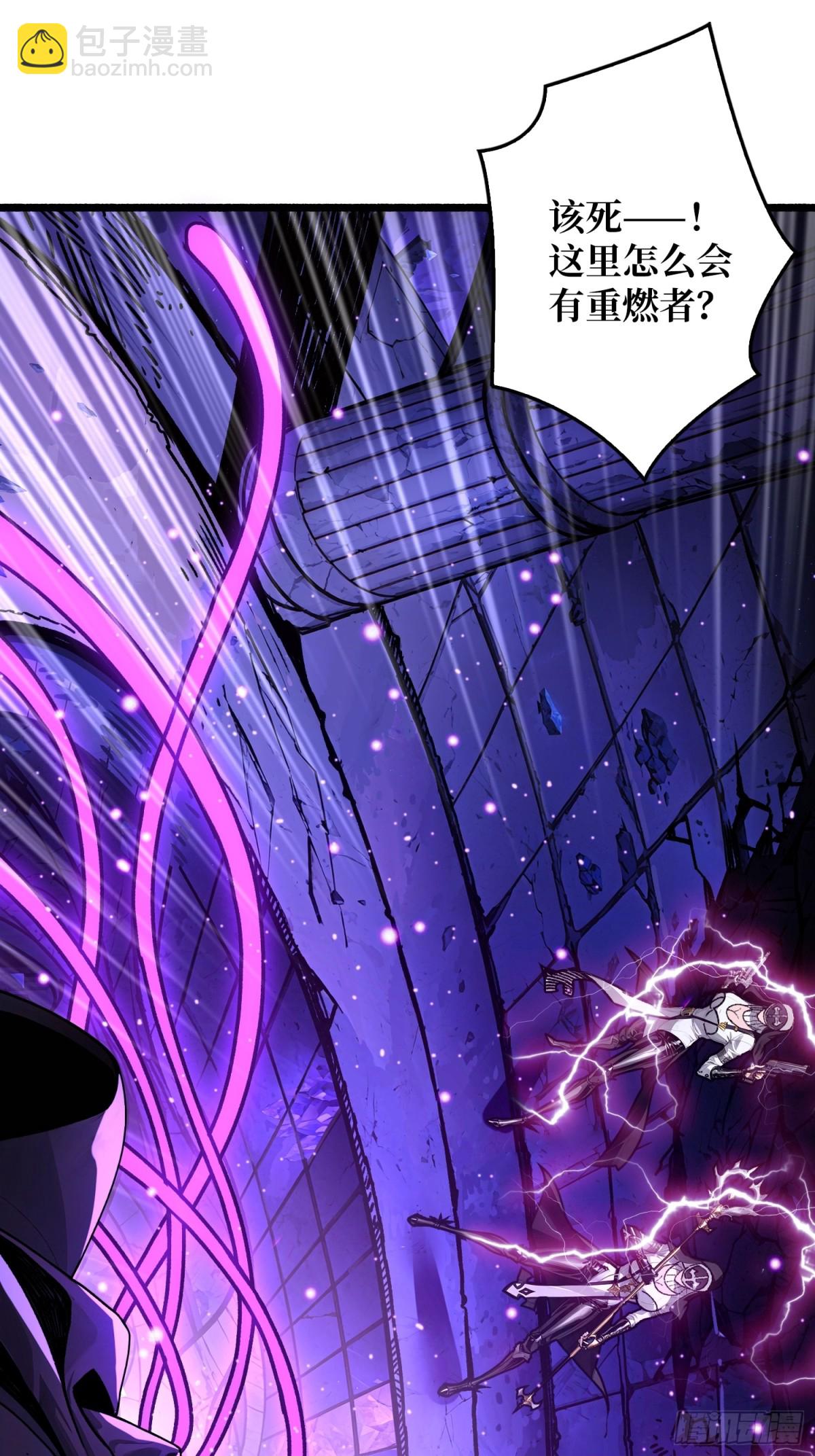 第25话 膨胀的欲望(1/2)-第25话