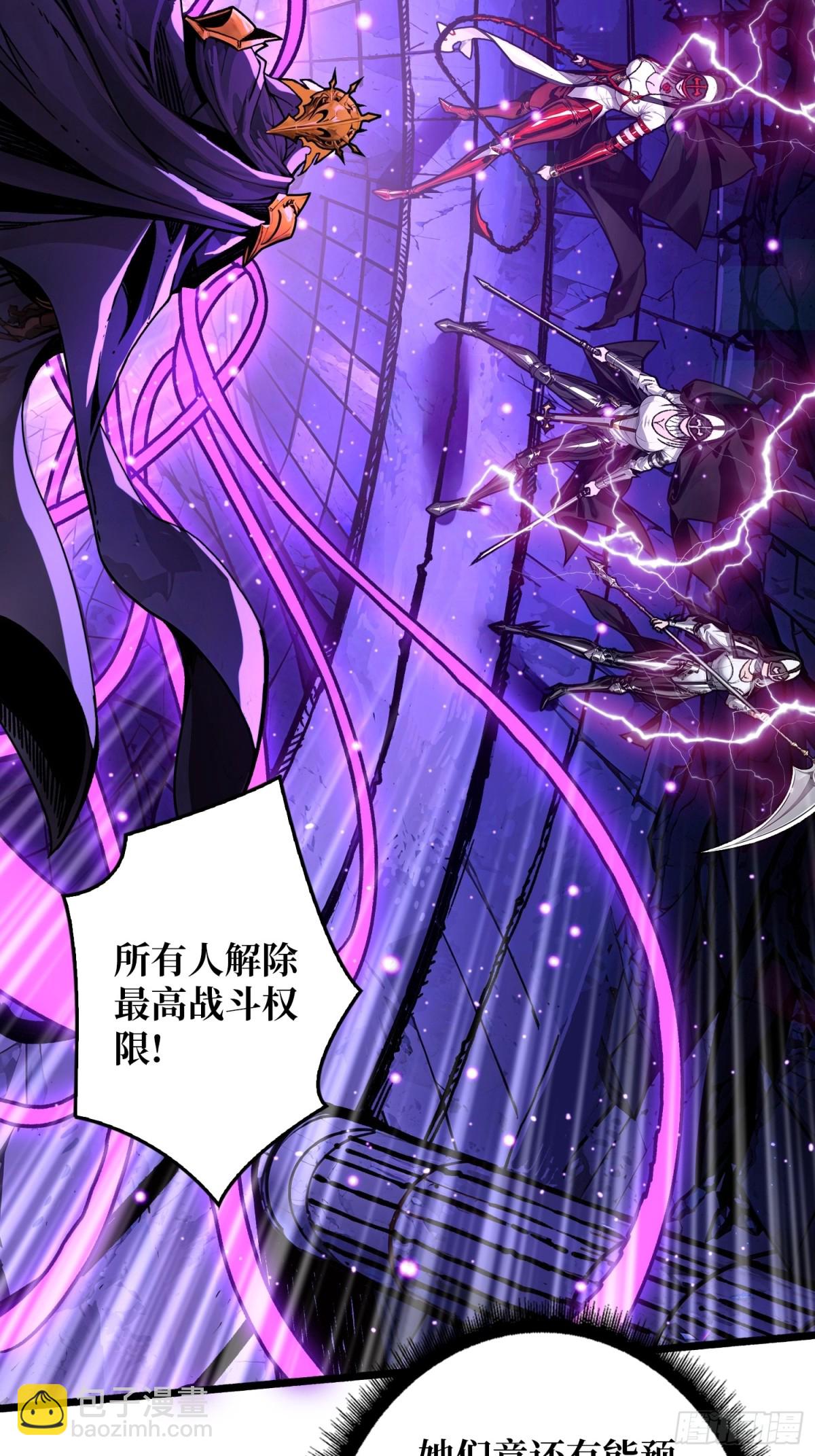 第25话 膨胀的欲望(1/2)-第25话