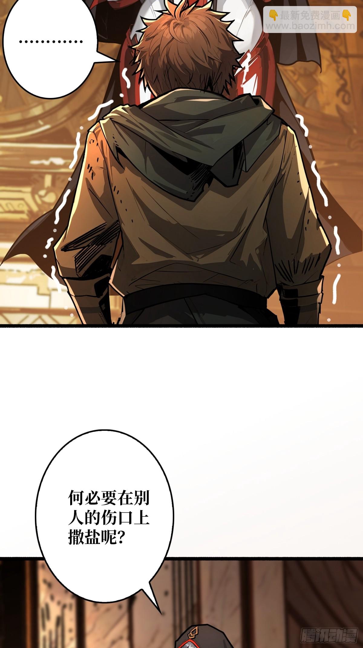 第25话 膨胀的欲望(1/2)-第25话