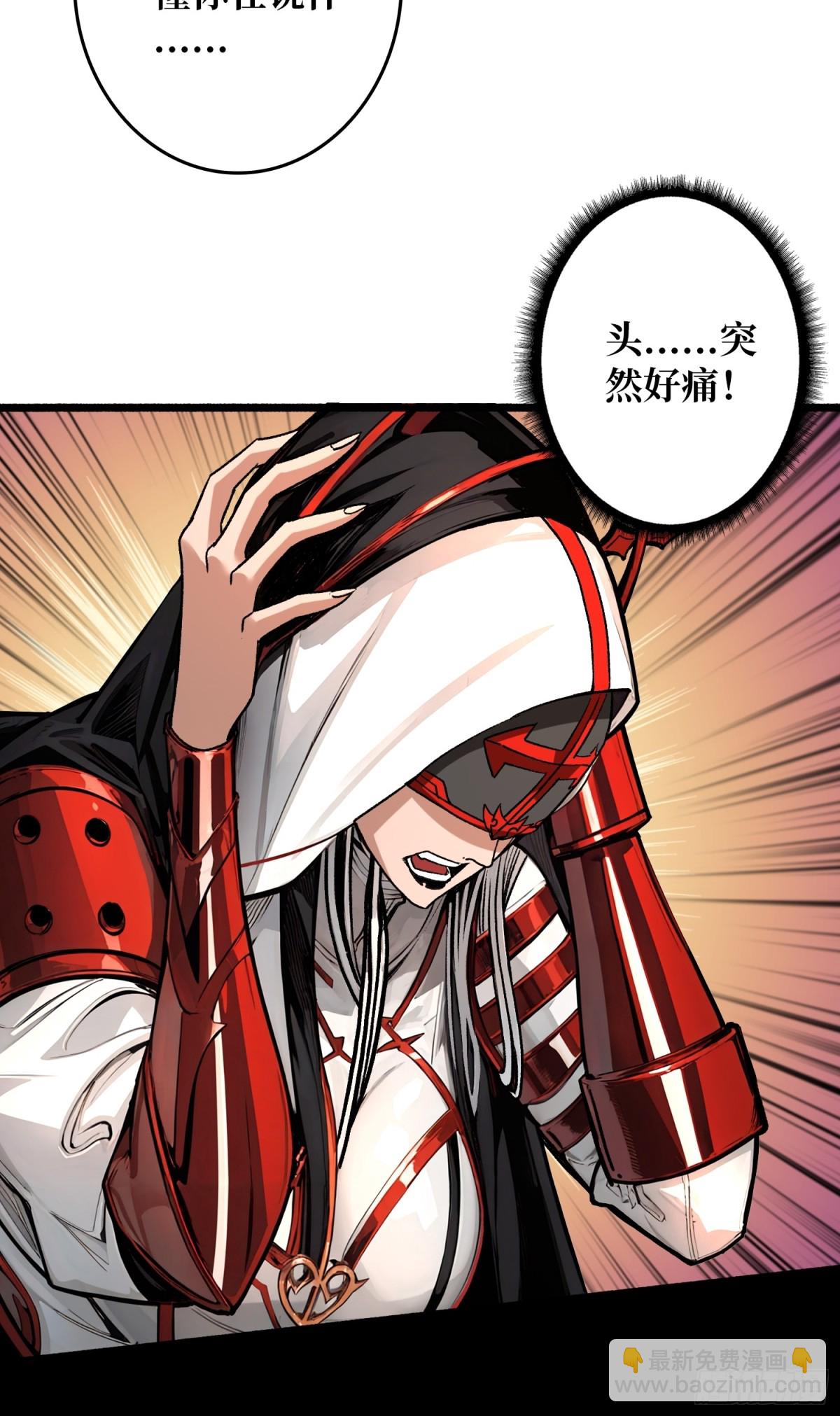 第25话 膨胀的欲望(1/2)-第25话