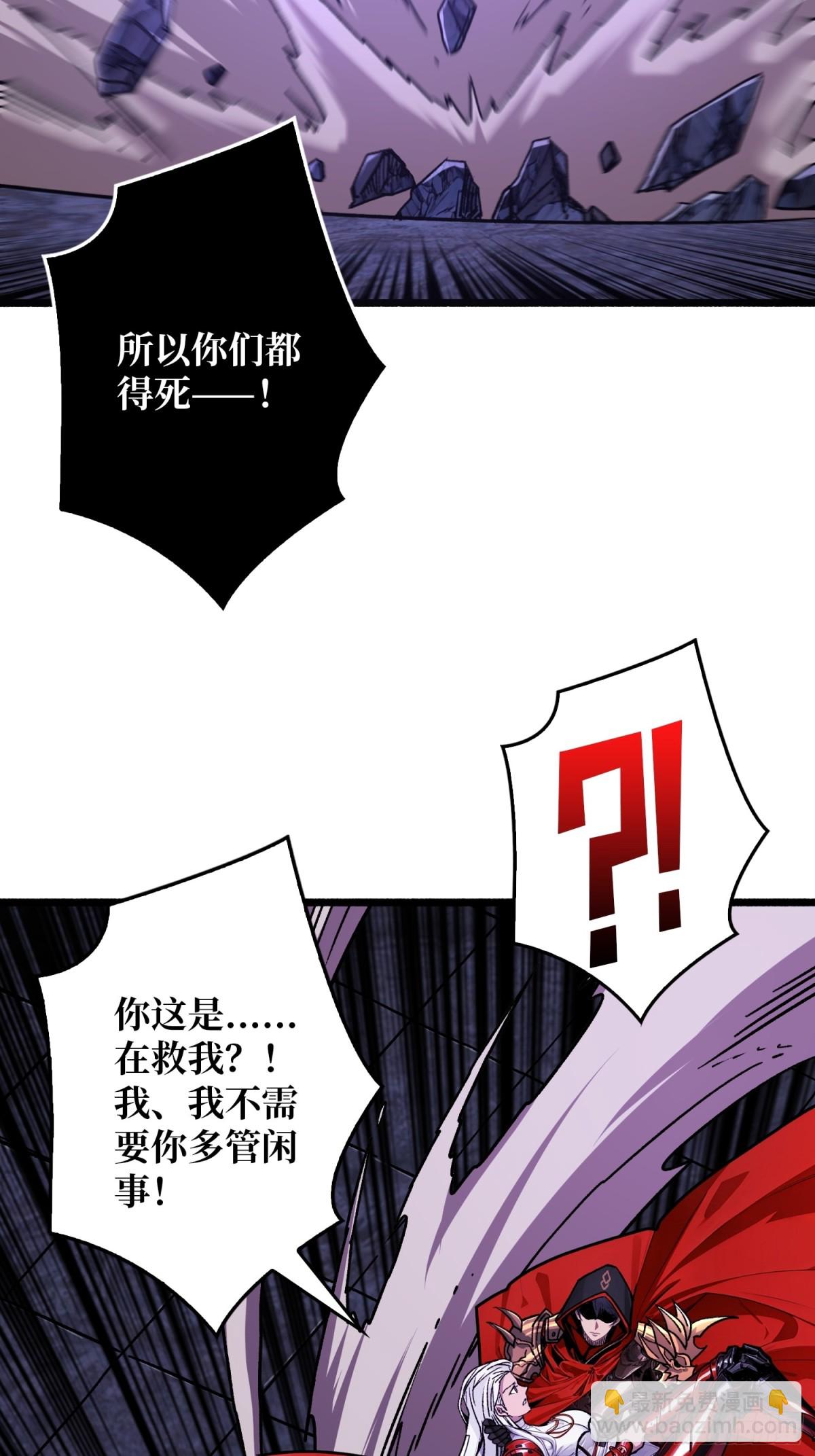 压倒性的PVP(1/2)-第27话