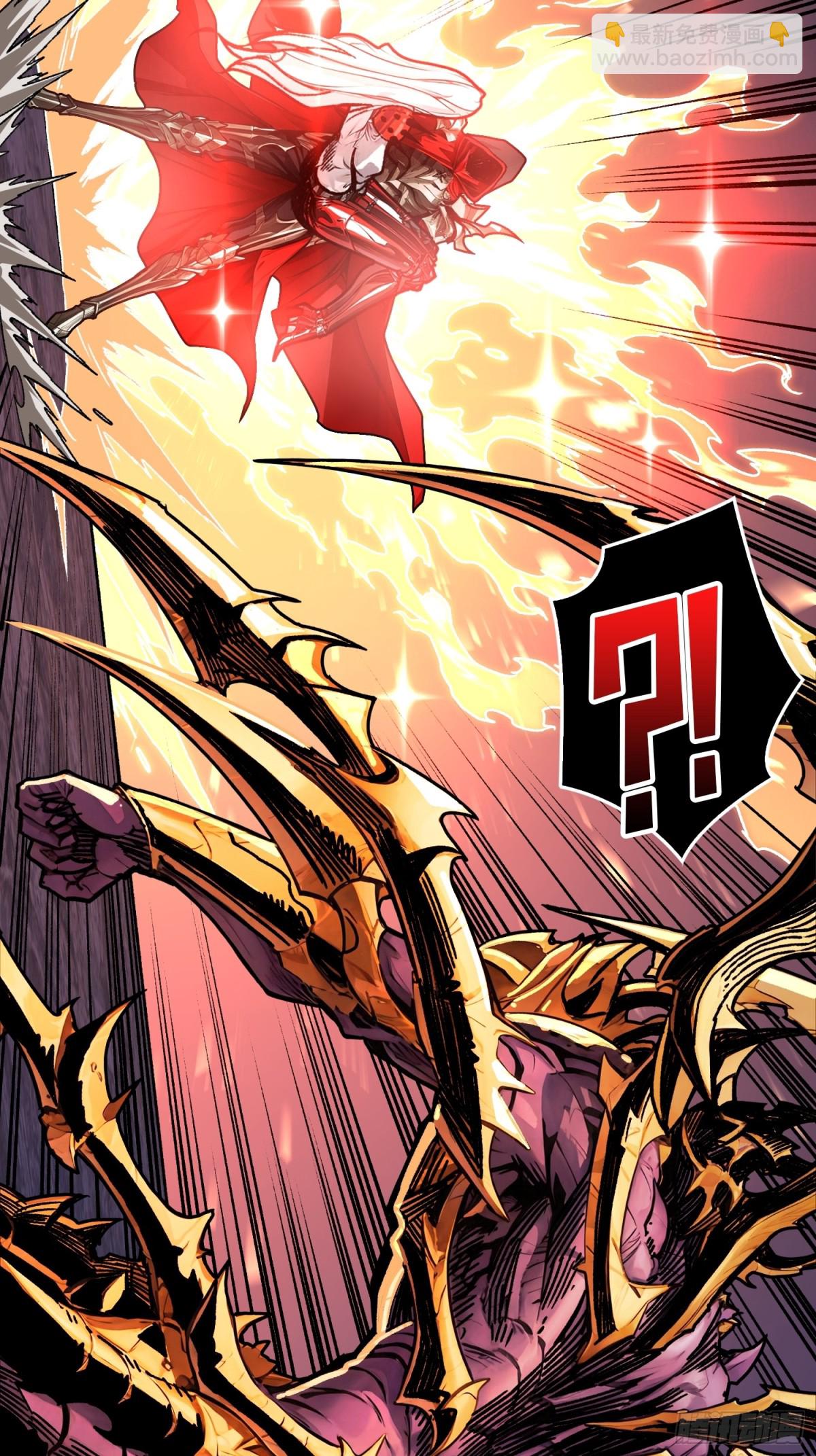 压倒性的PVP(1/2)-第27话