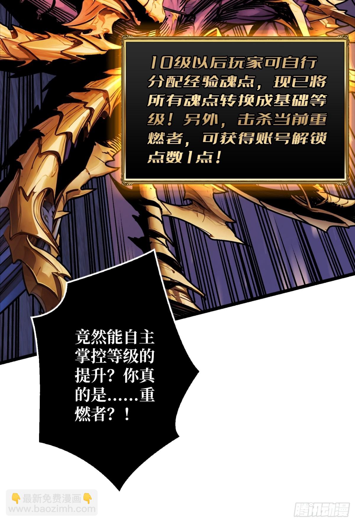 压倒性的PVP(1/2)-第27话