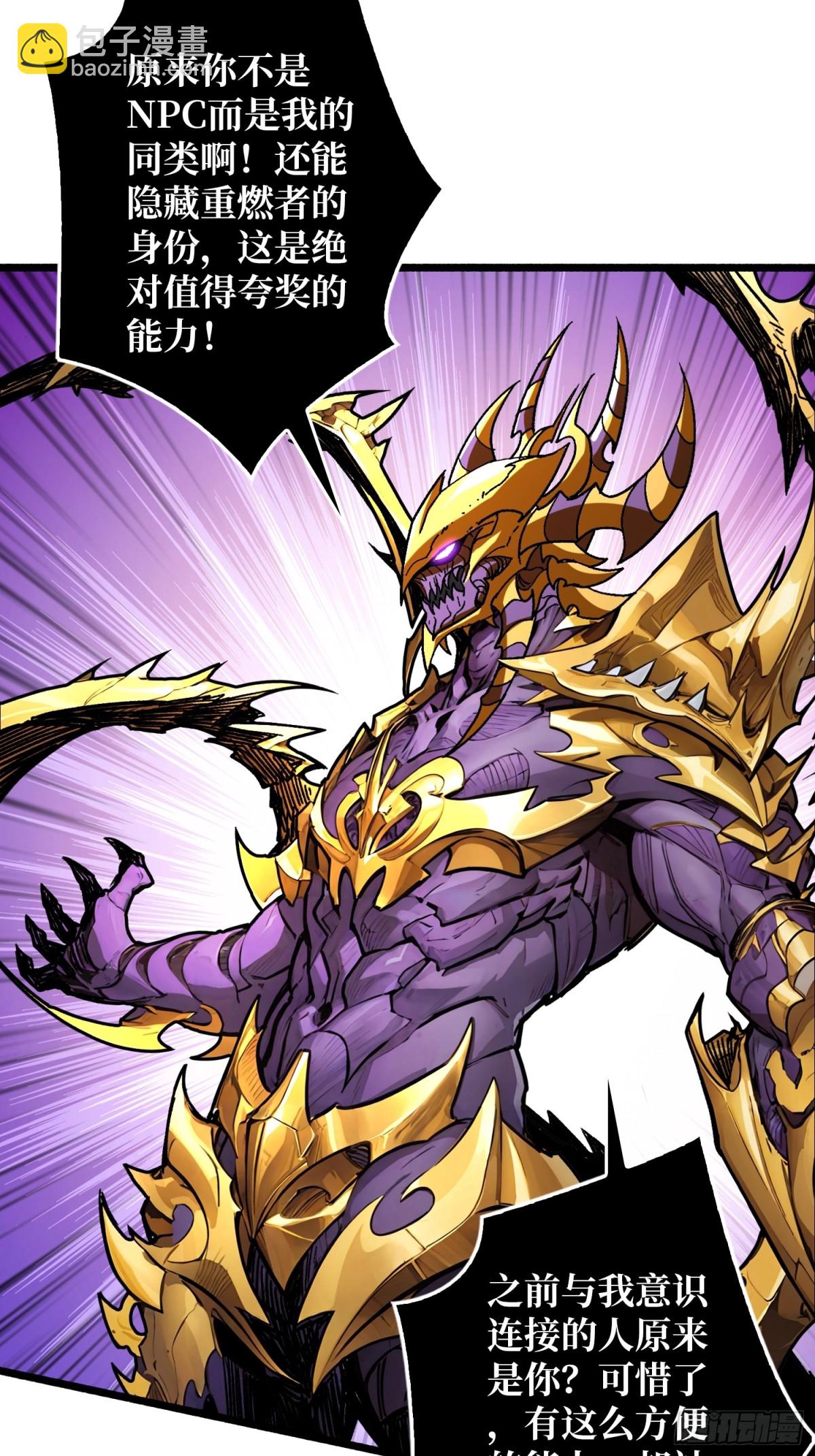 压倒性的PVP(1/2)-第27话