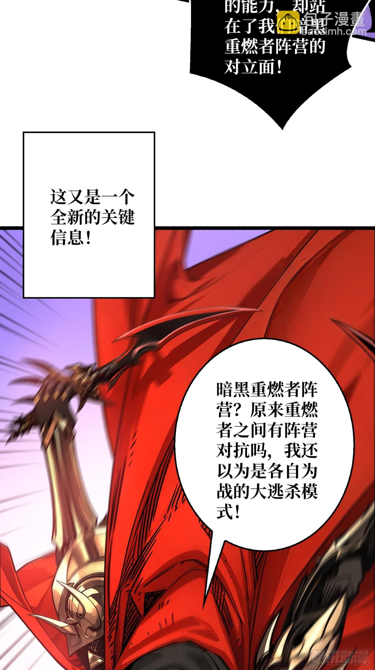 压倒性的PVP(1/2)-第27话