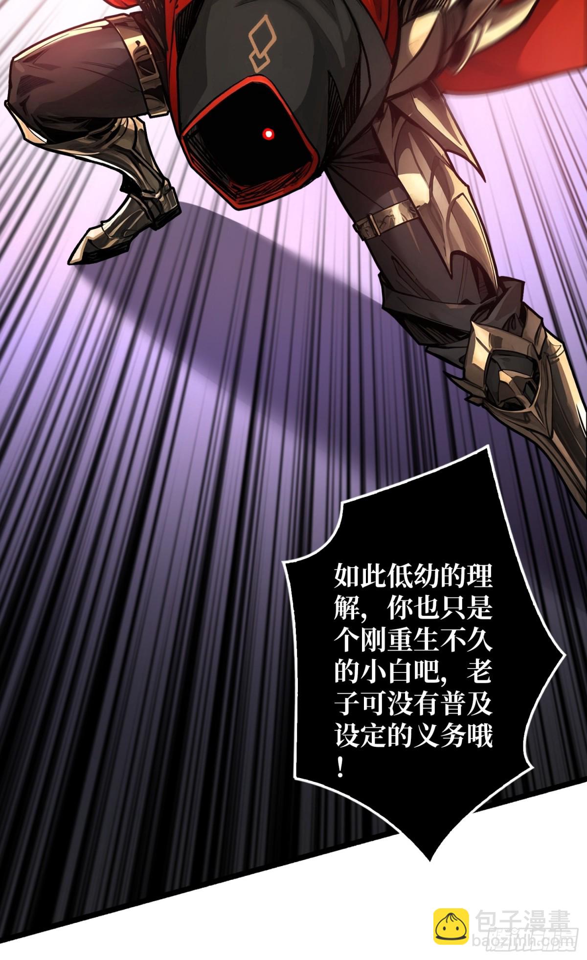 压倒性的PVP(1/2)-第27话