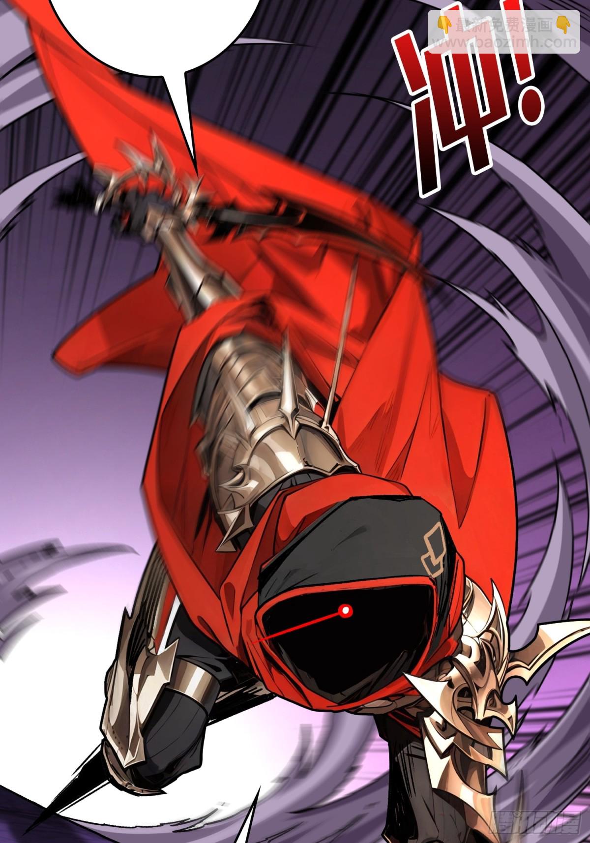 压倒性的PVP(1/2)-第27话