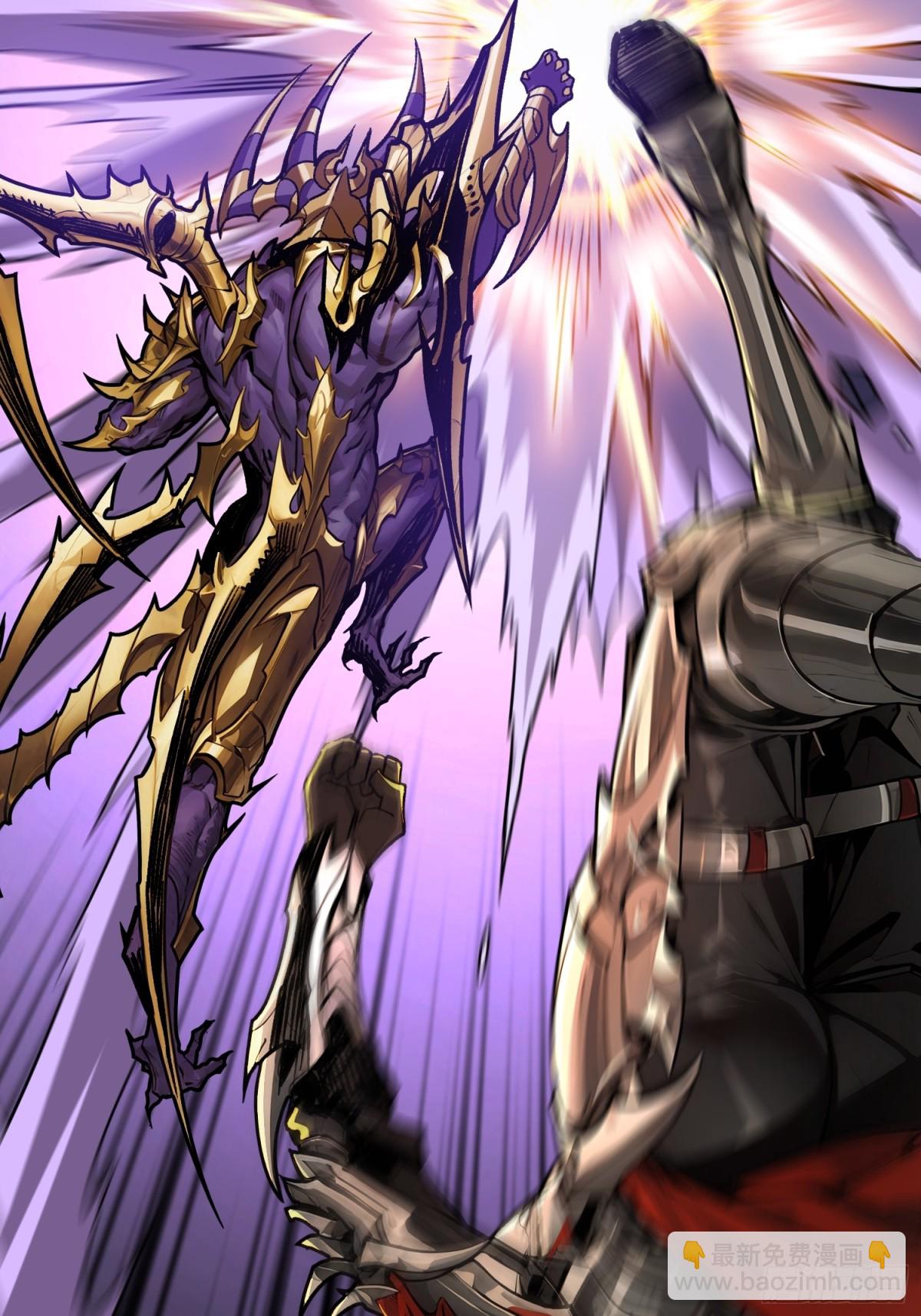 压倒性的PVP(1/2)-第27话