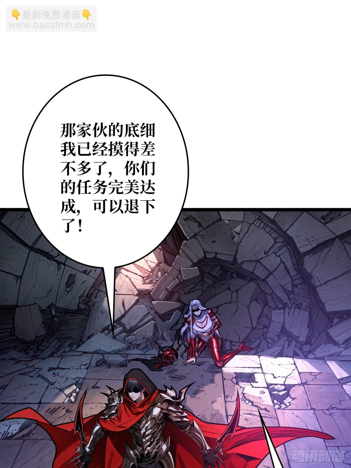 压倒性的PVP(1/2)-第27话