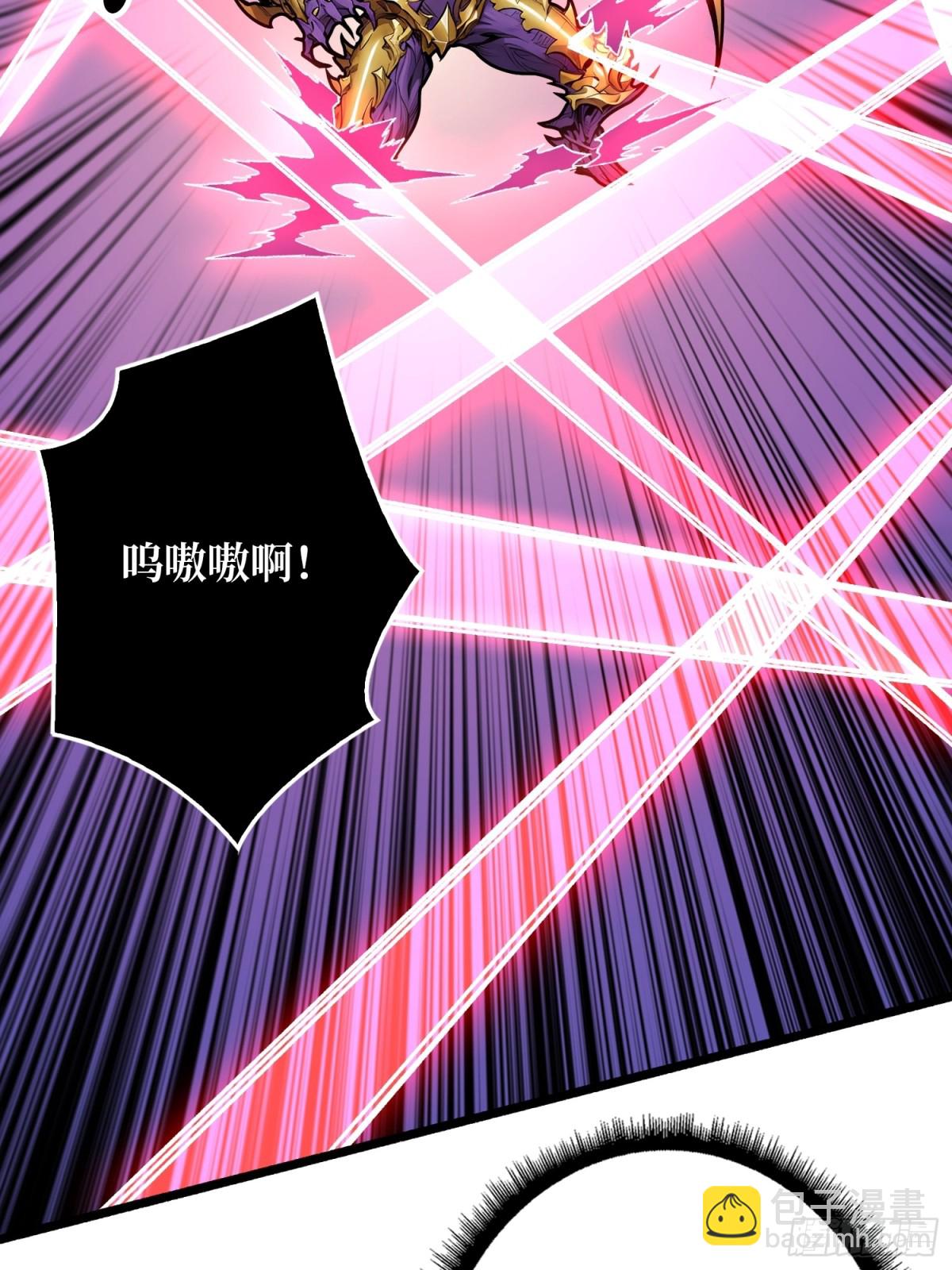 压倒性的PVP(1/2)-第27话