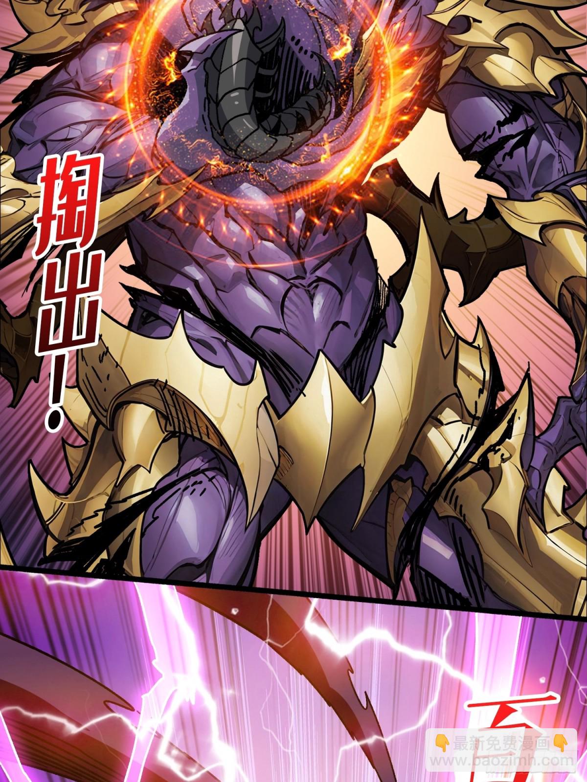 压倒性的PVP(1/2)-第27话