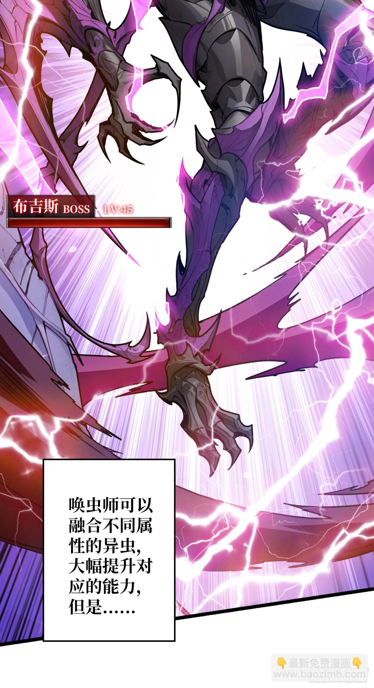 压倒性的PVP(1/2)-第27话