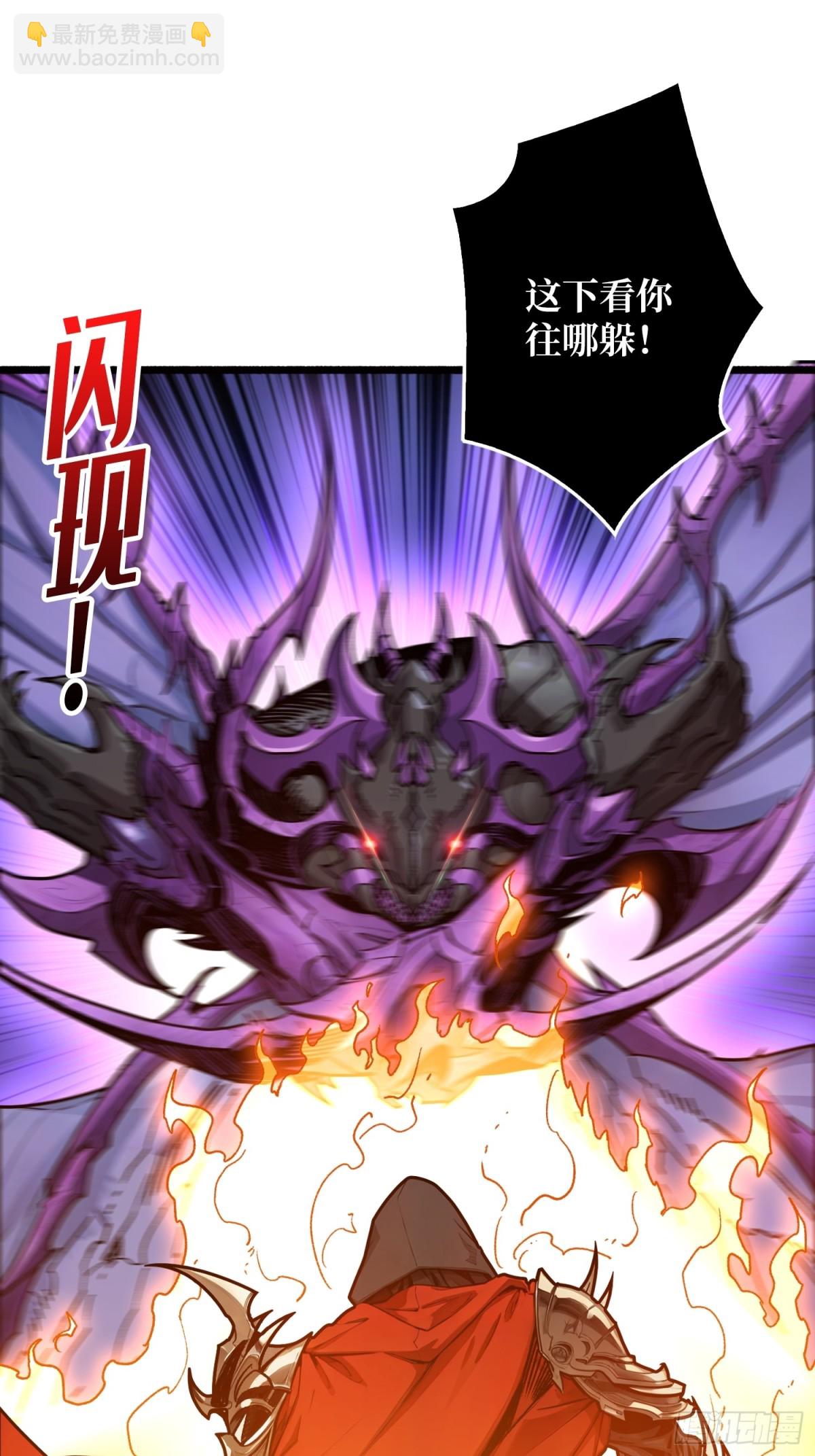 压倒性的PVP(1/2)-第27话