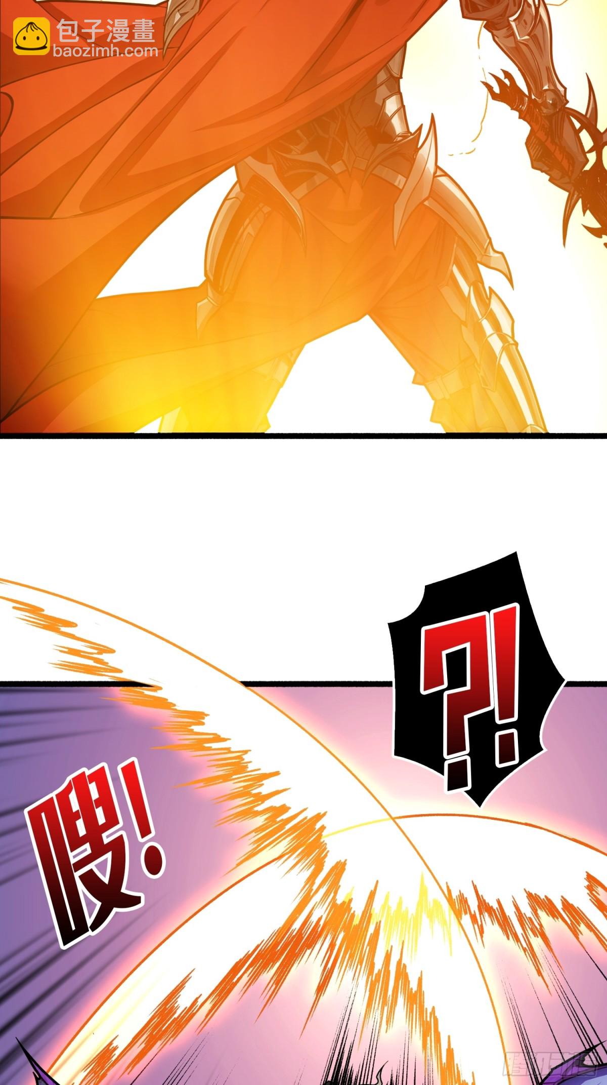 压倒性的PVP(1/2)-第27话