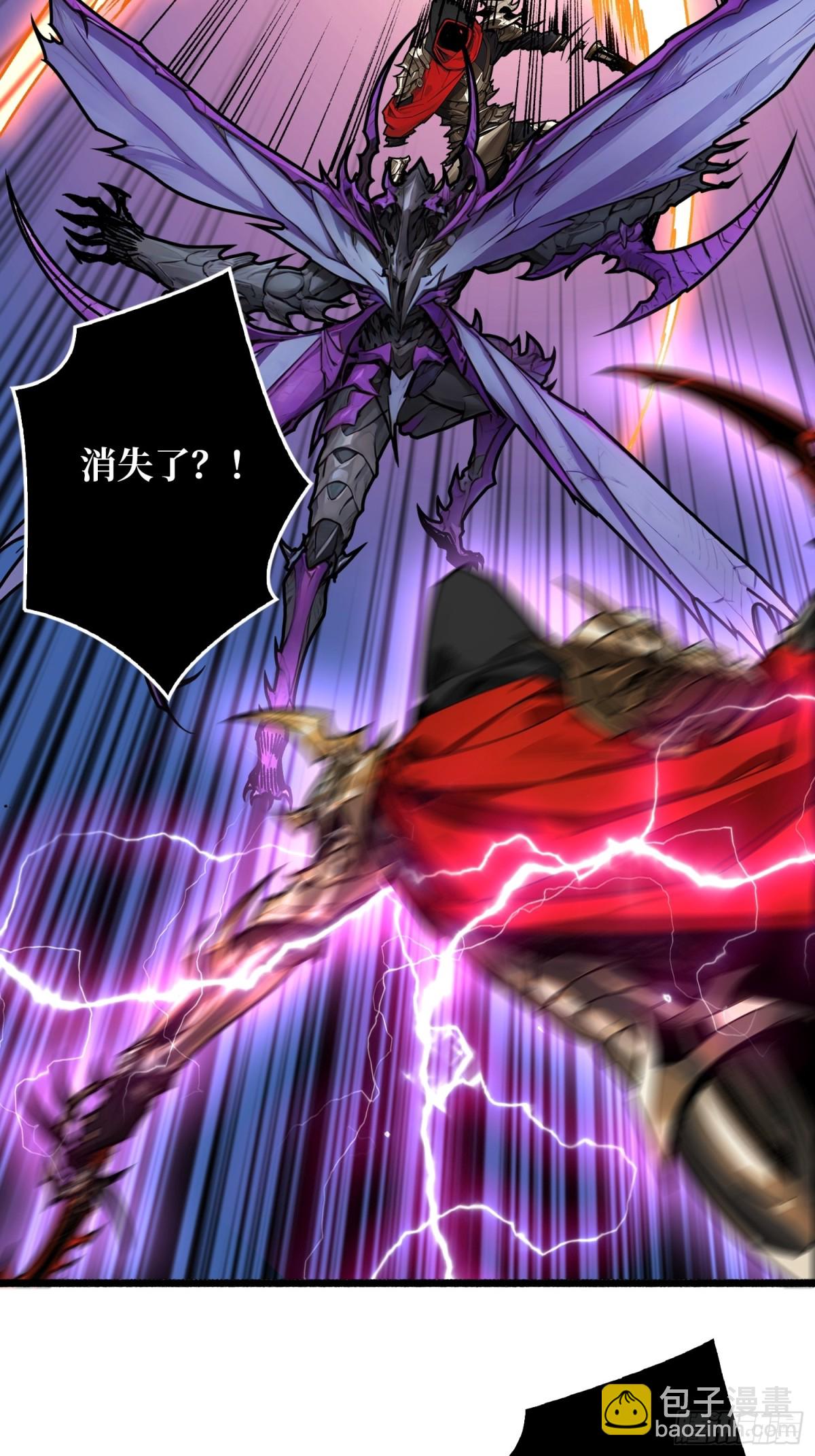 压倒性的PVP(1/2)-第27话