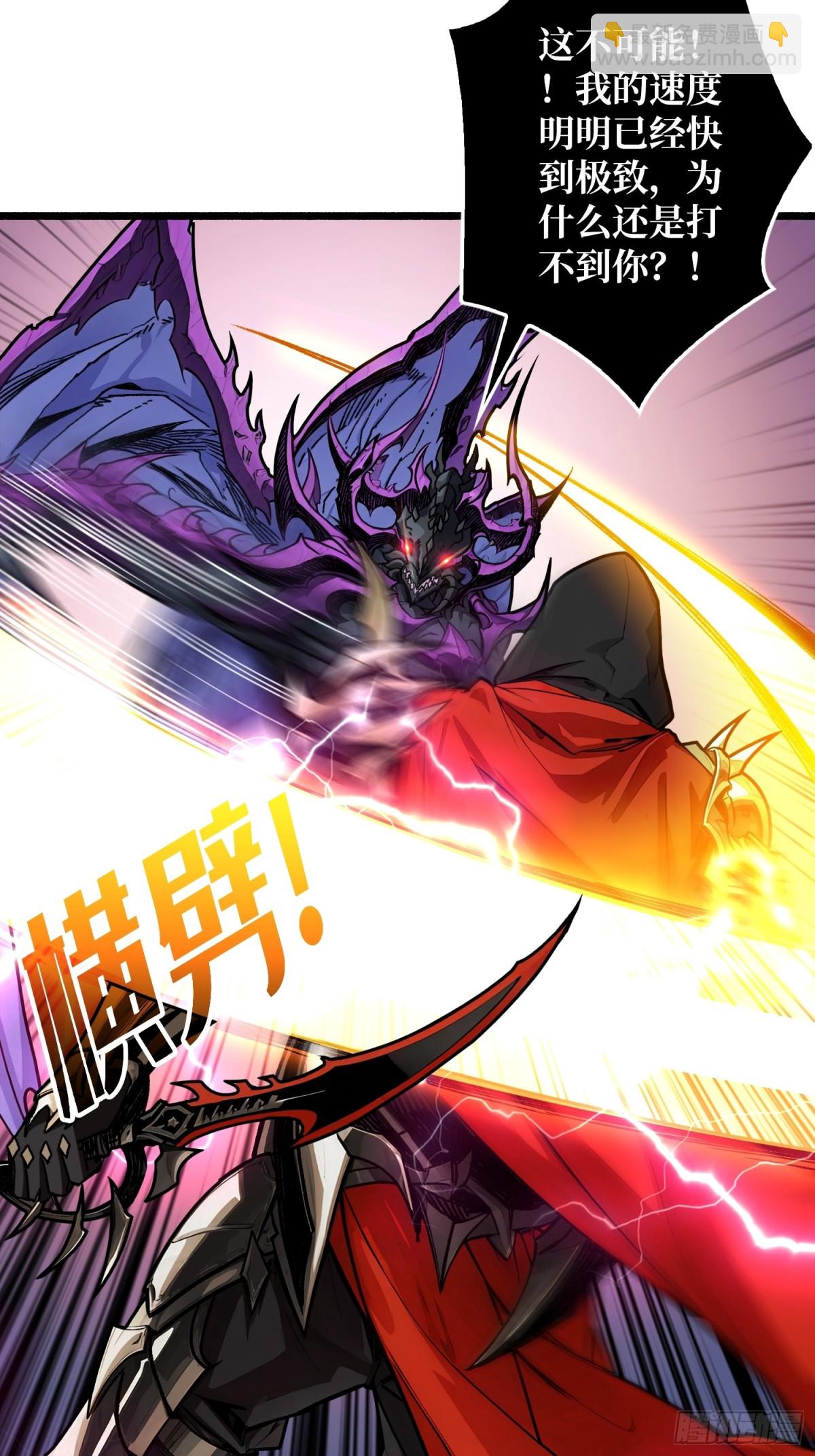 压倒性的PVP(1/2)-第27话