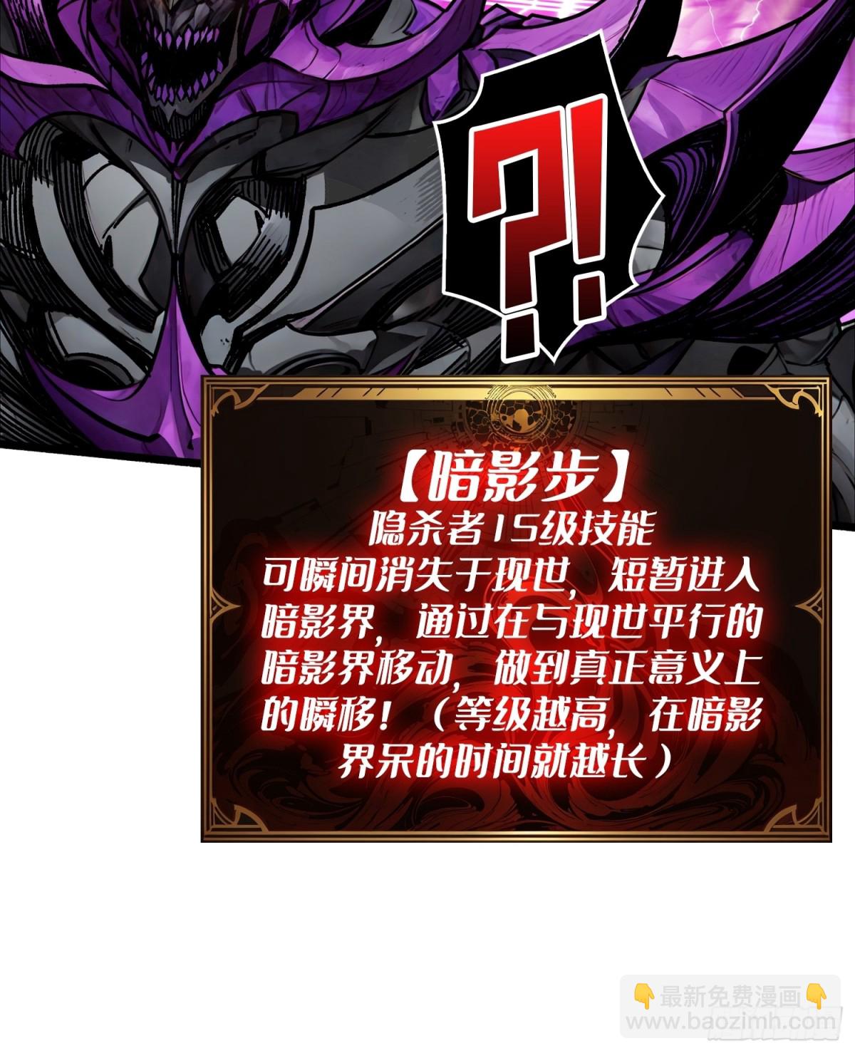 压倒性的PVP(1/2)-第27话