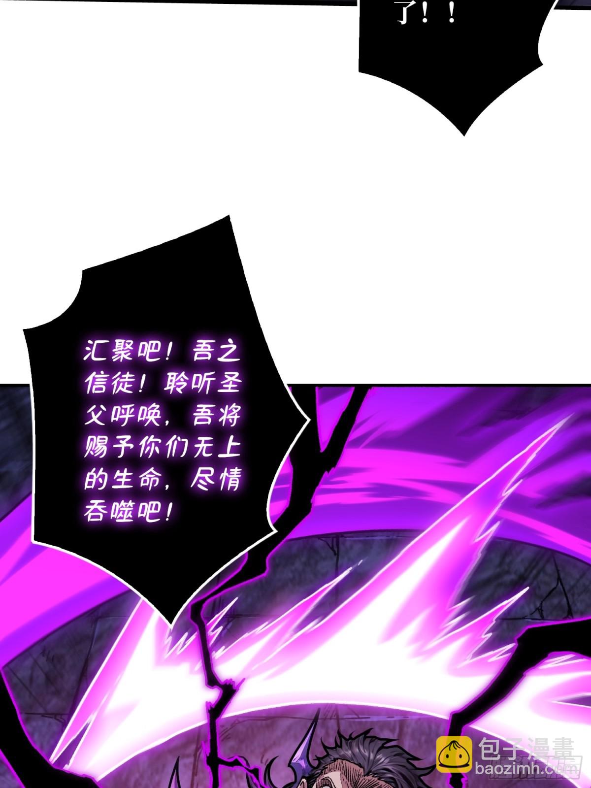 压倒性的PVP(1/2)-第27话