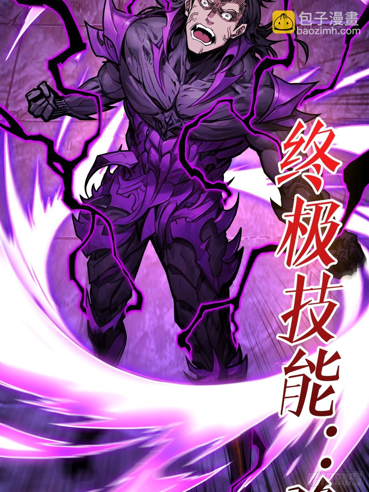 压倒性的PVP(1/2)-第27话