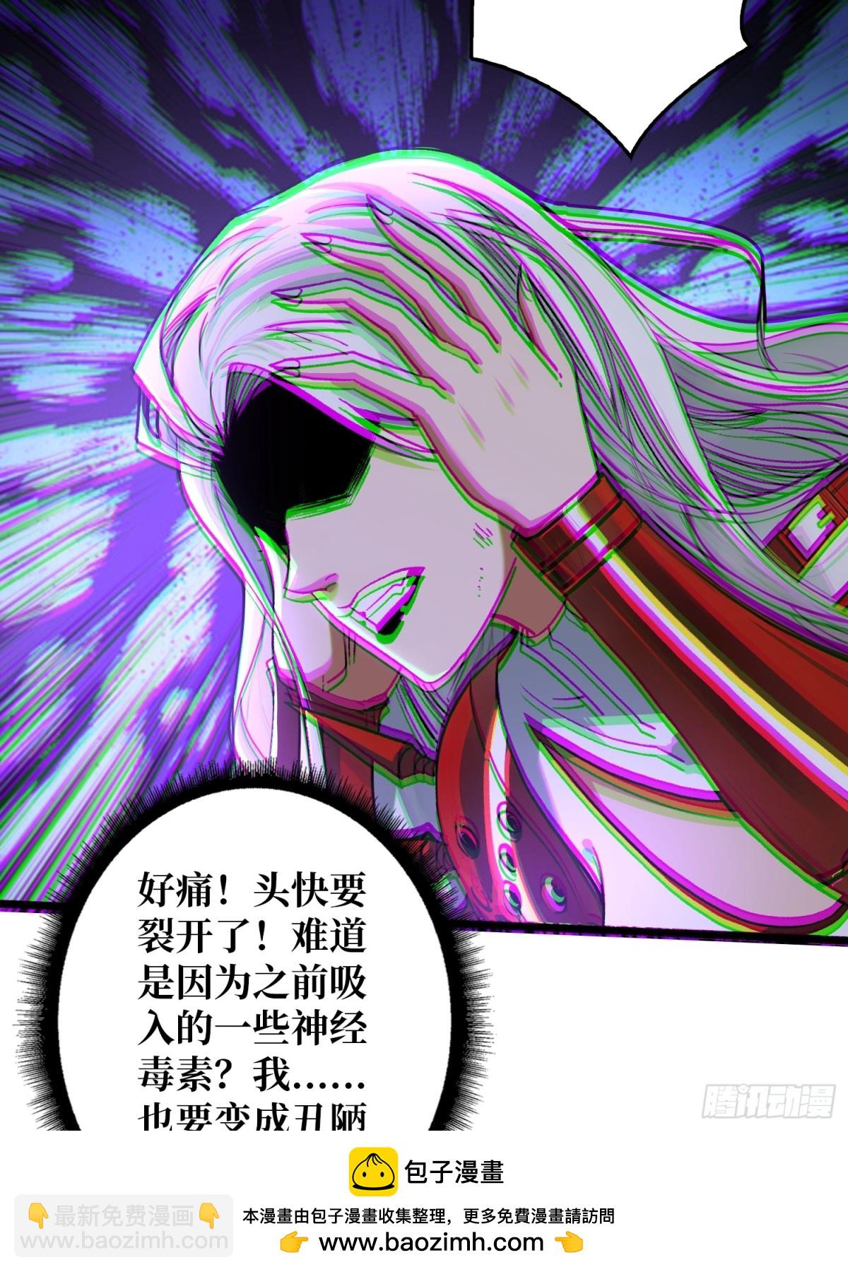 压倒性的PVP(1/2)-第27话