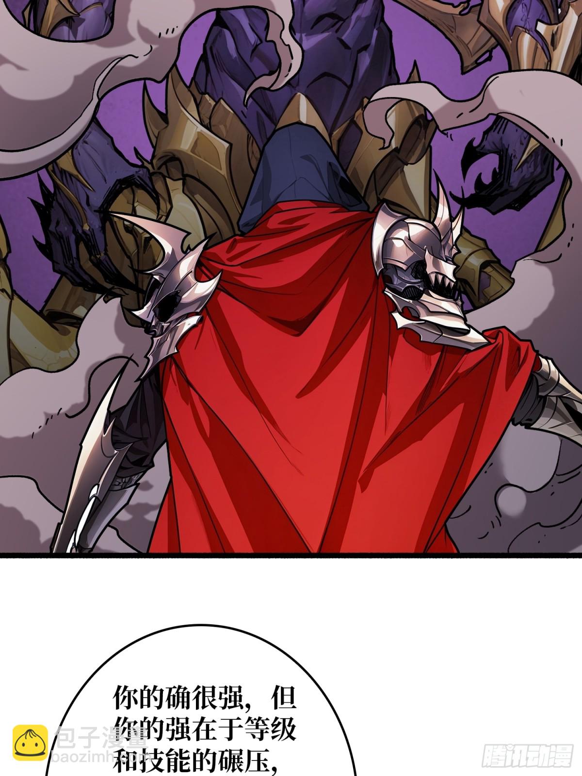 压倒性的PVP(1/2)-第27话