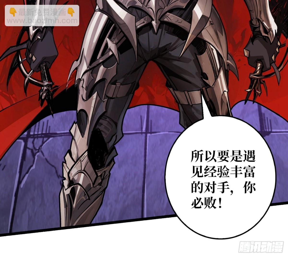 压倒性的PVP(1/2)-第27话